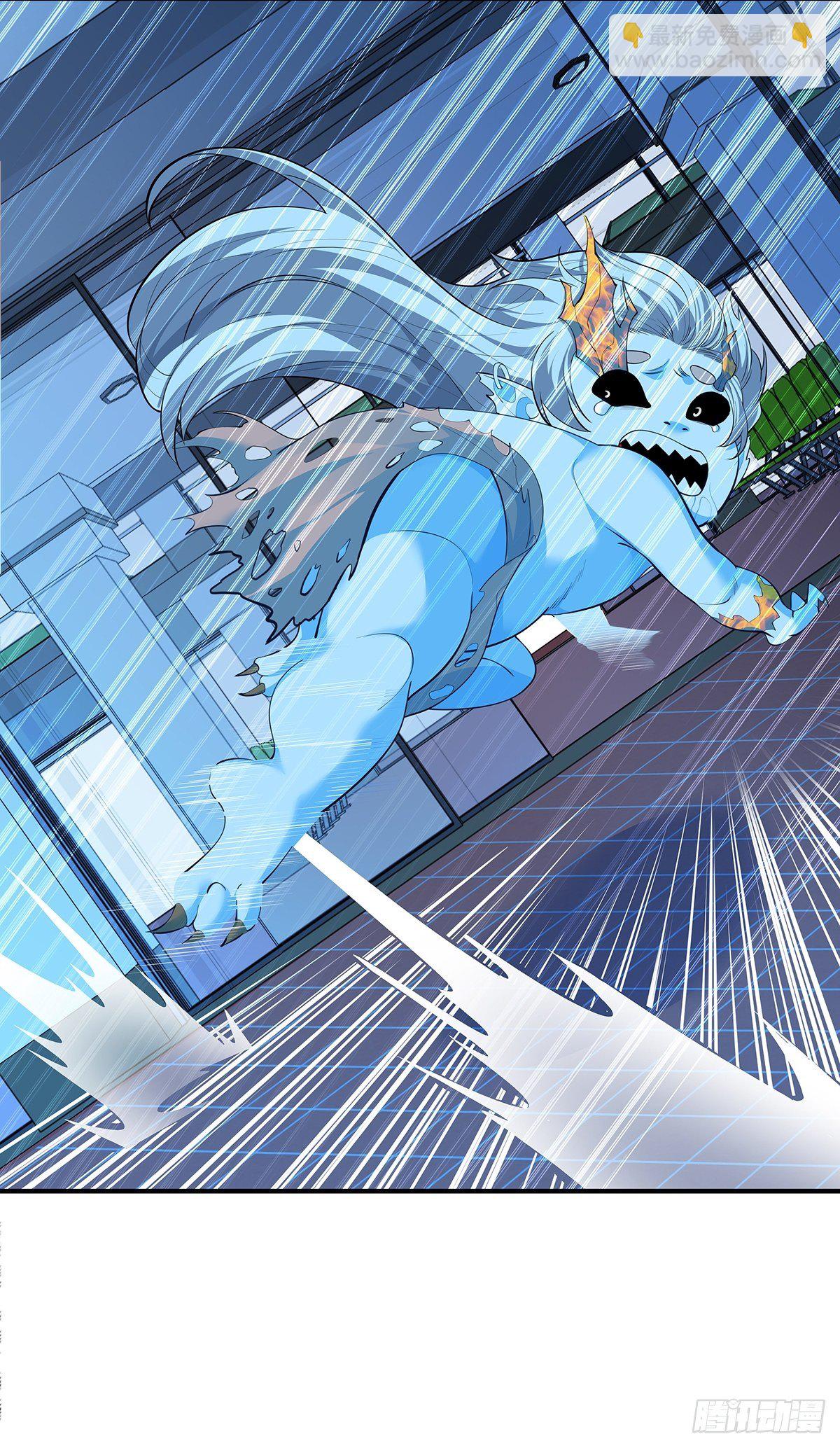 第4话 英雄救美-第5话