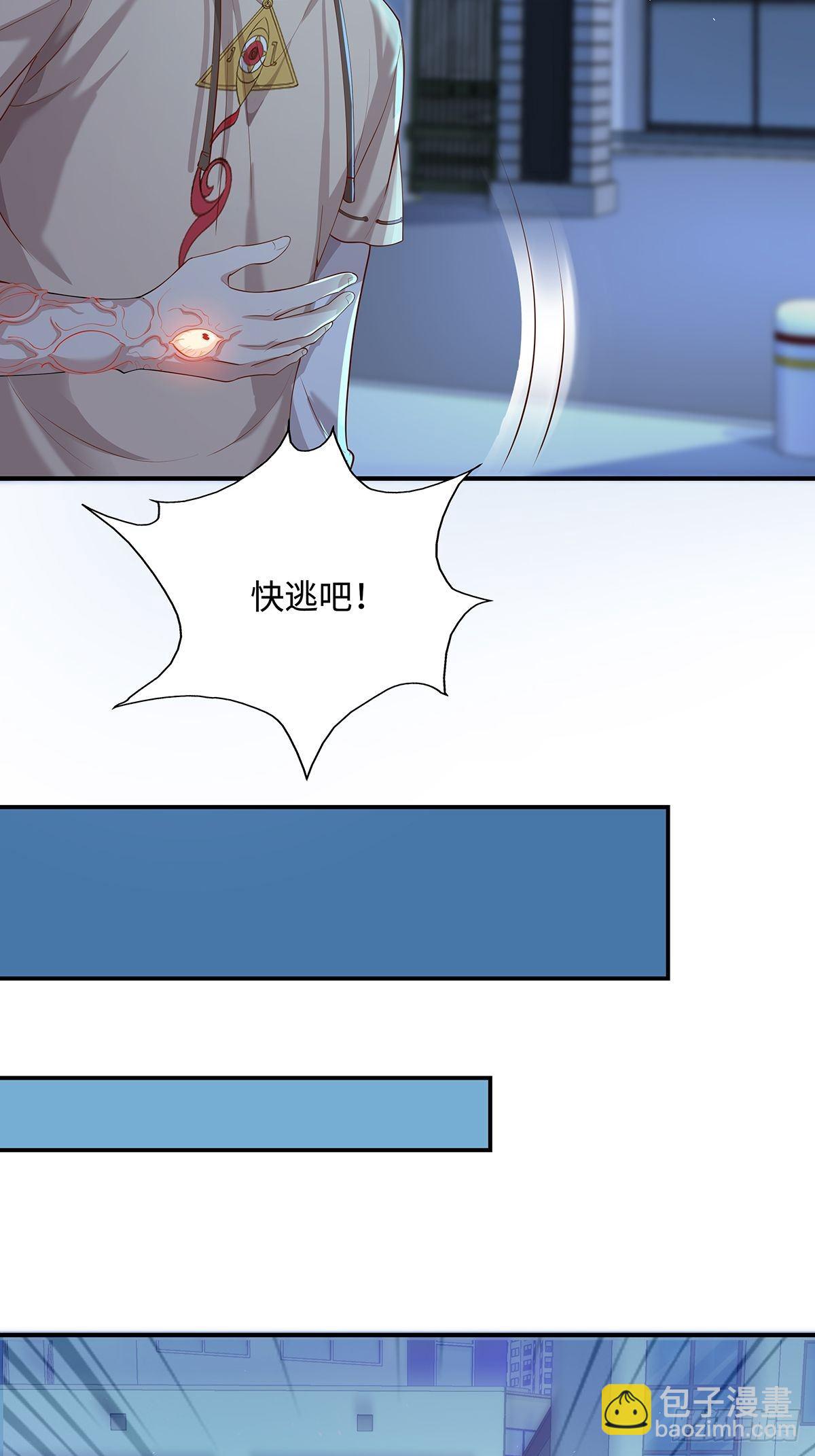 第4话 英雄救美-第5话