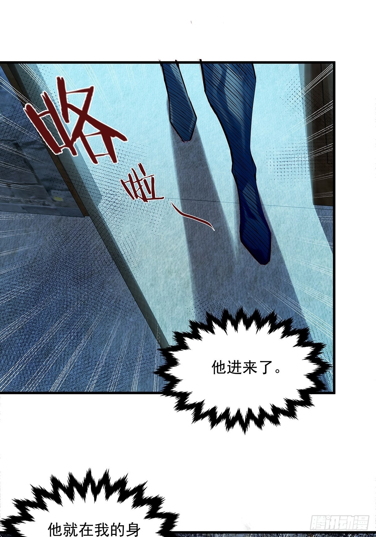 第40话 他要动手了？-第41话