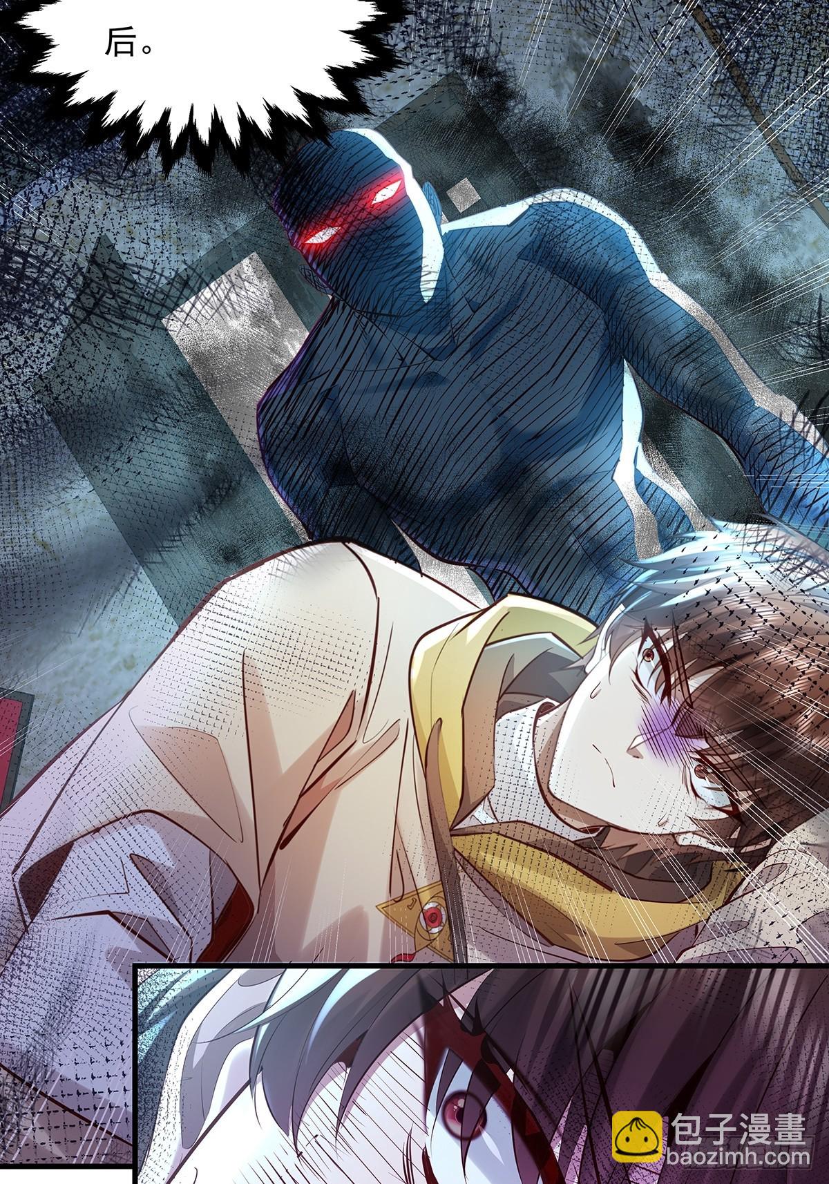 第40话 他要动手了？-第41话