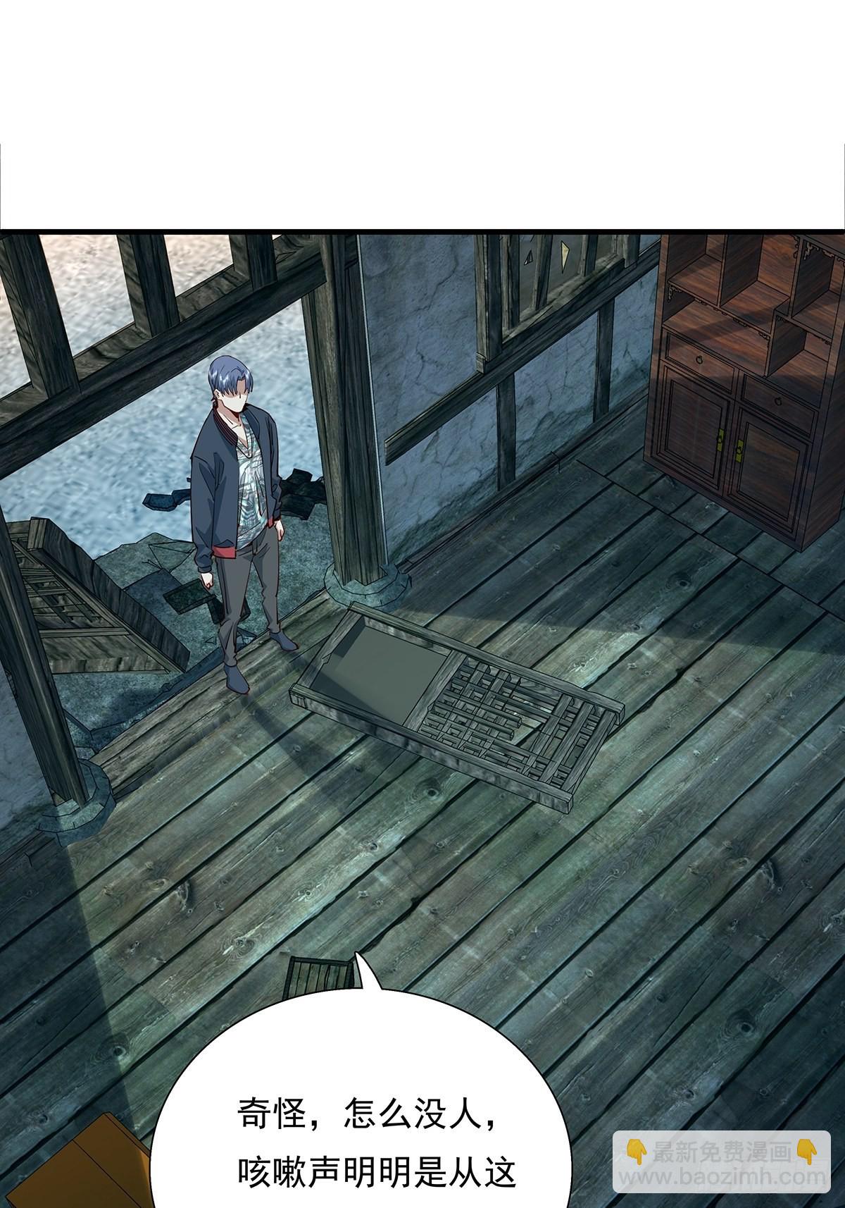 第40话 他要动手了？-第41话