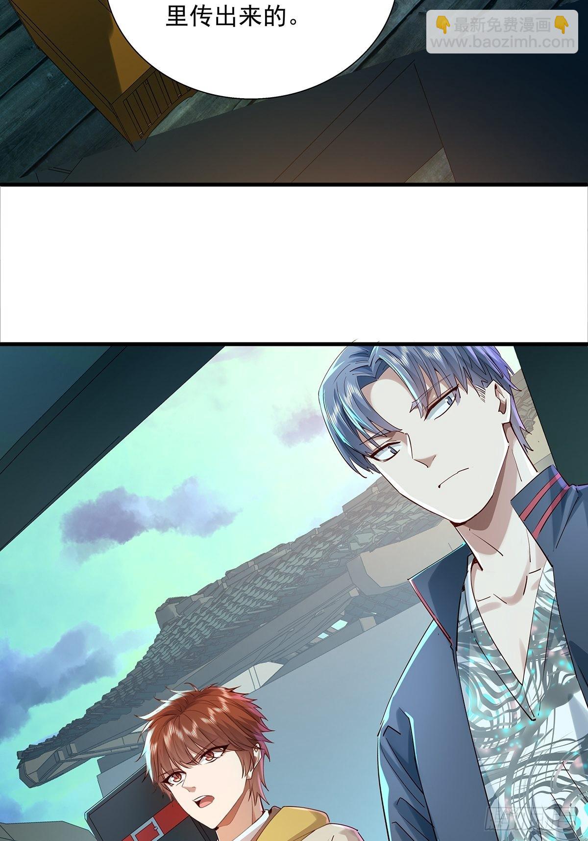 第40话 他要动手了？-第41话