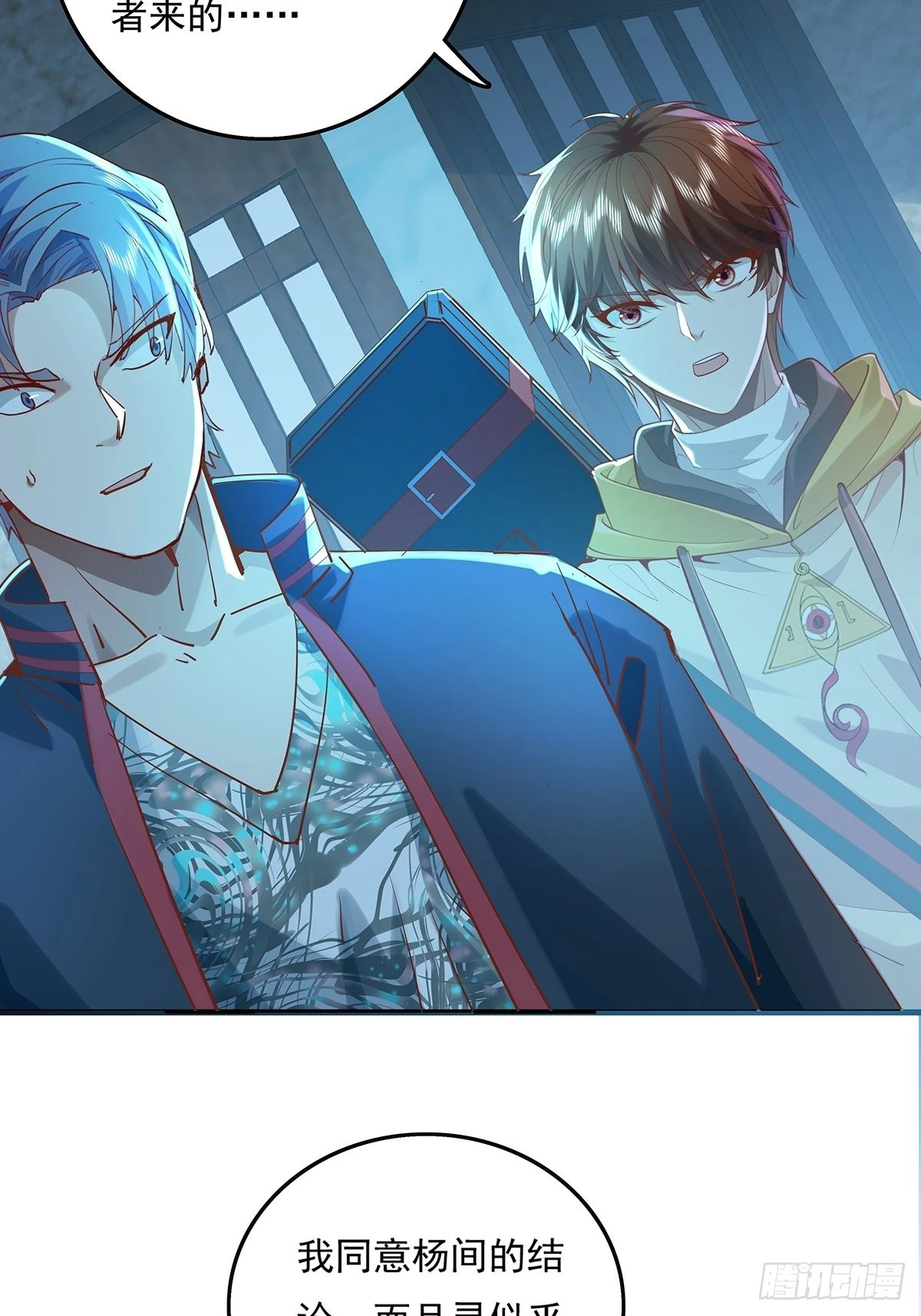 第42话 病灵-第43话