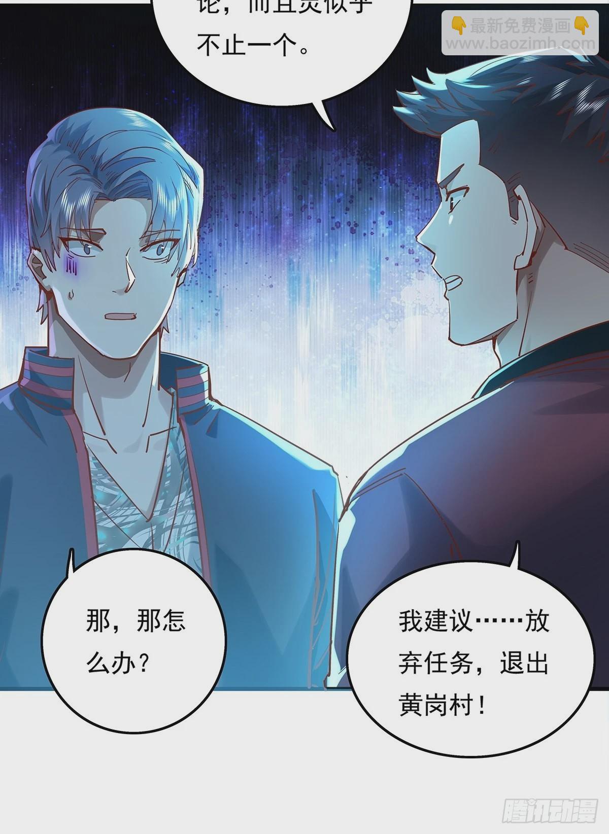 第42话 病灵-第43话