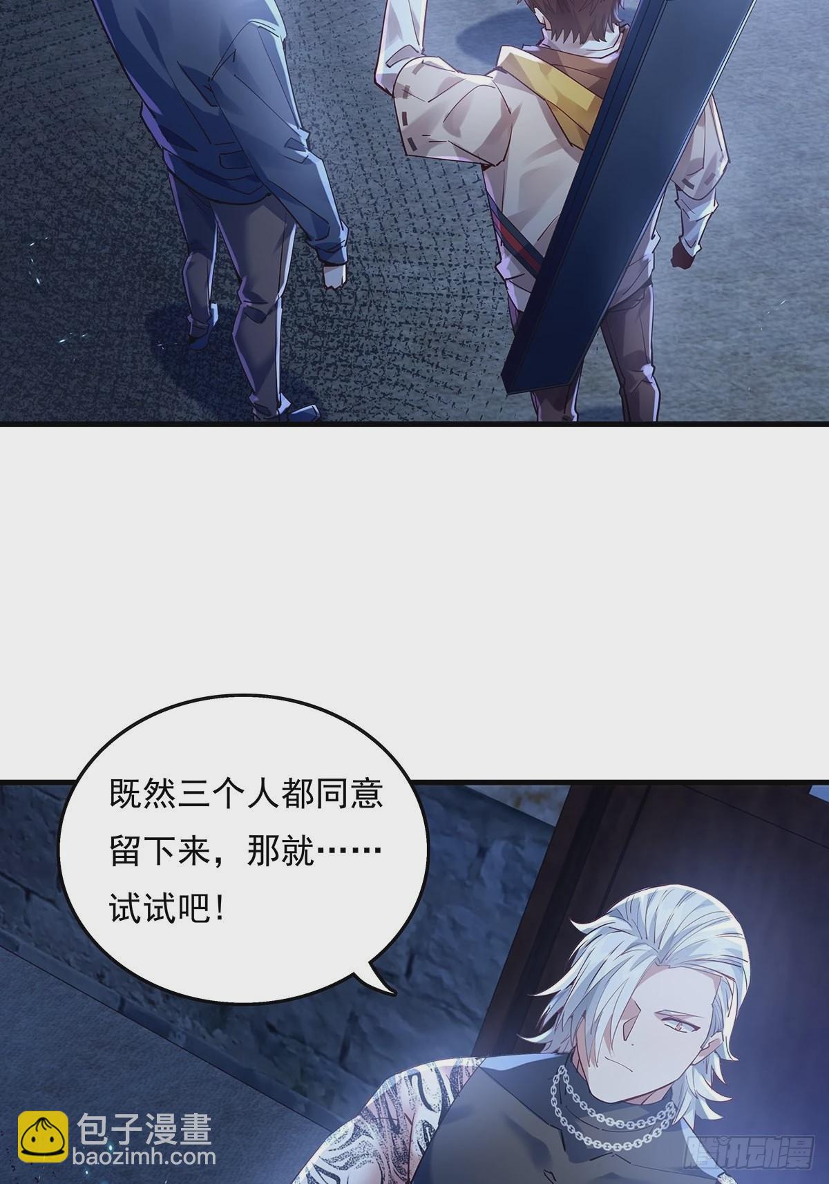 第42话 病灵-第43话