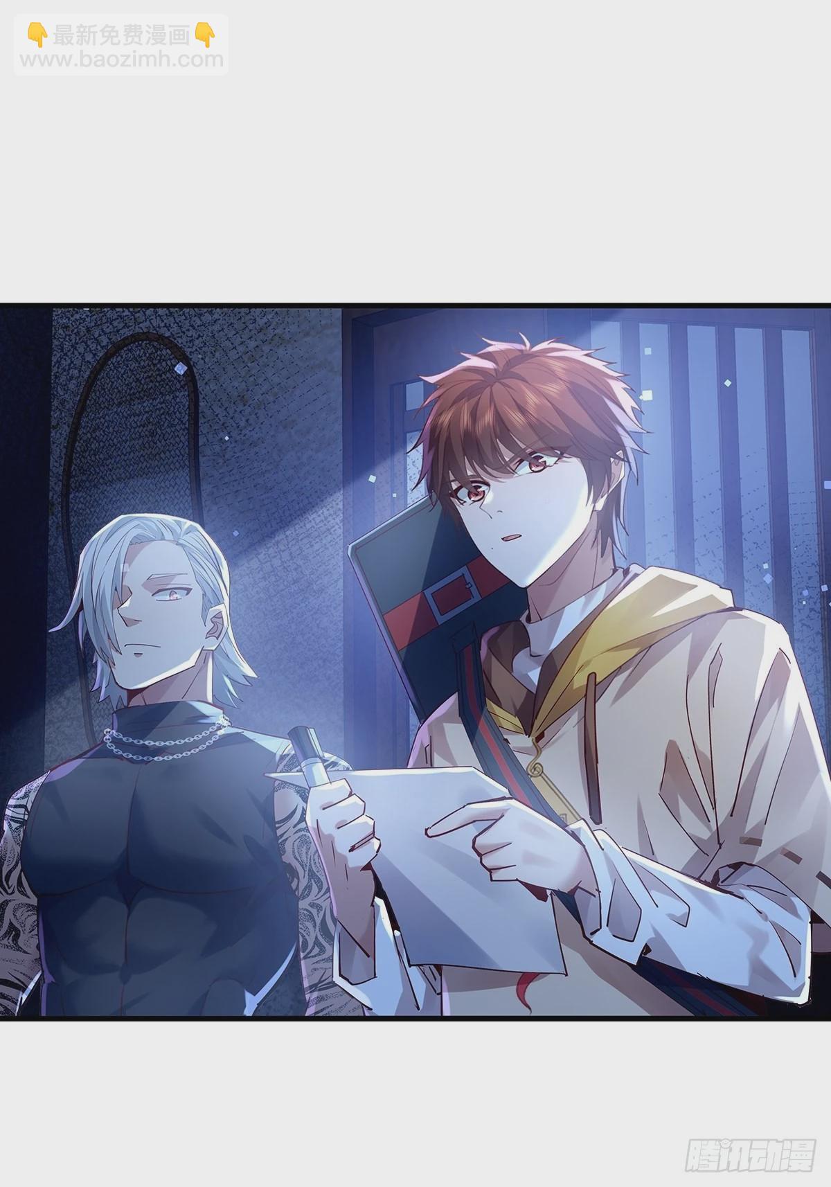 第42话 病灵-第43话