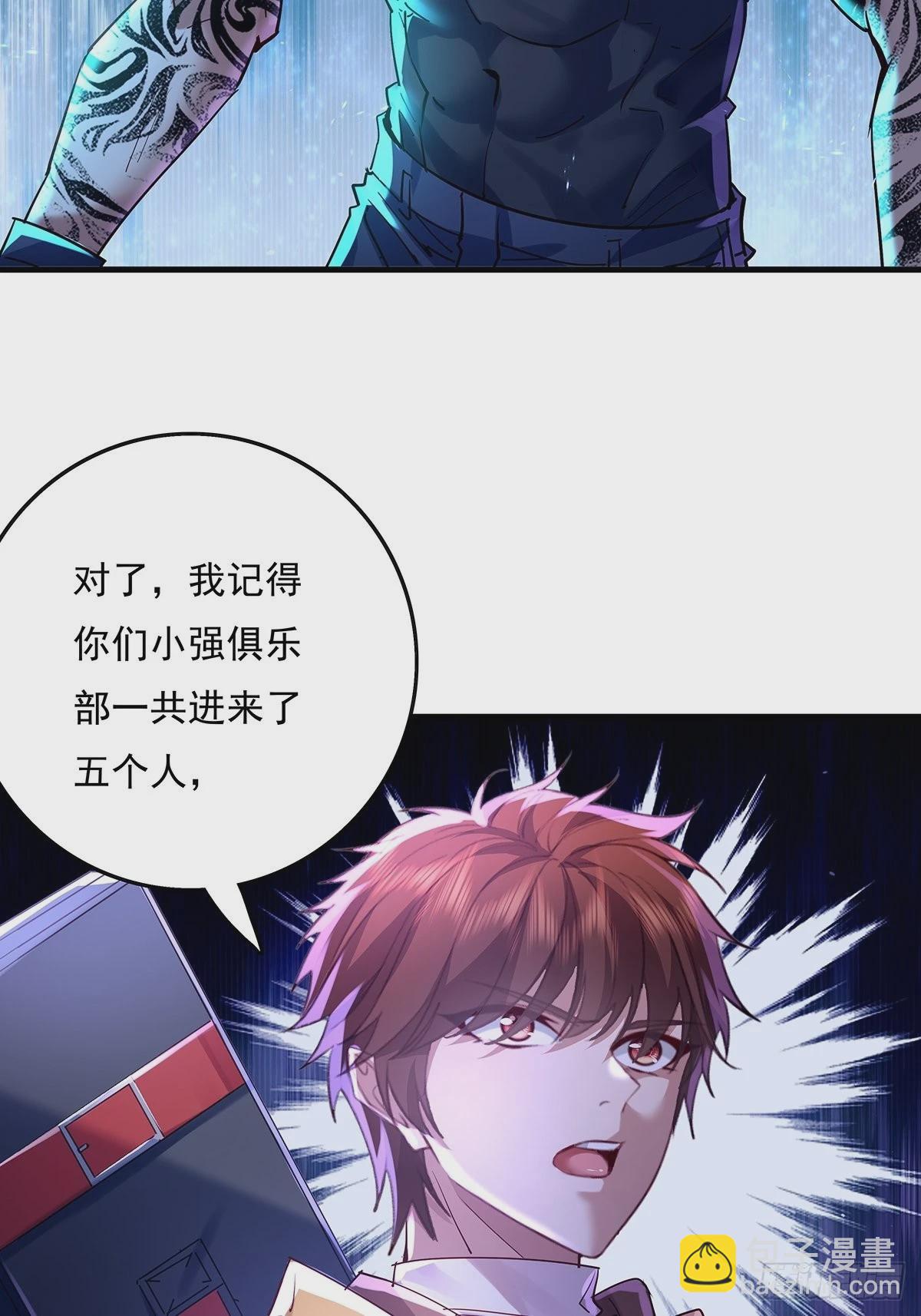 第42话 病灵-第43话