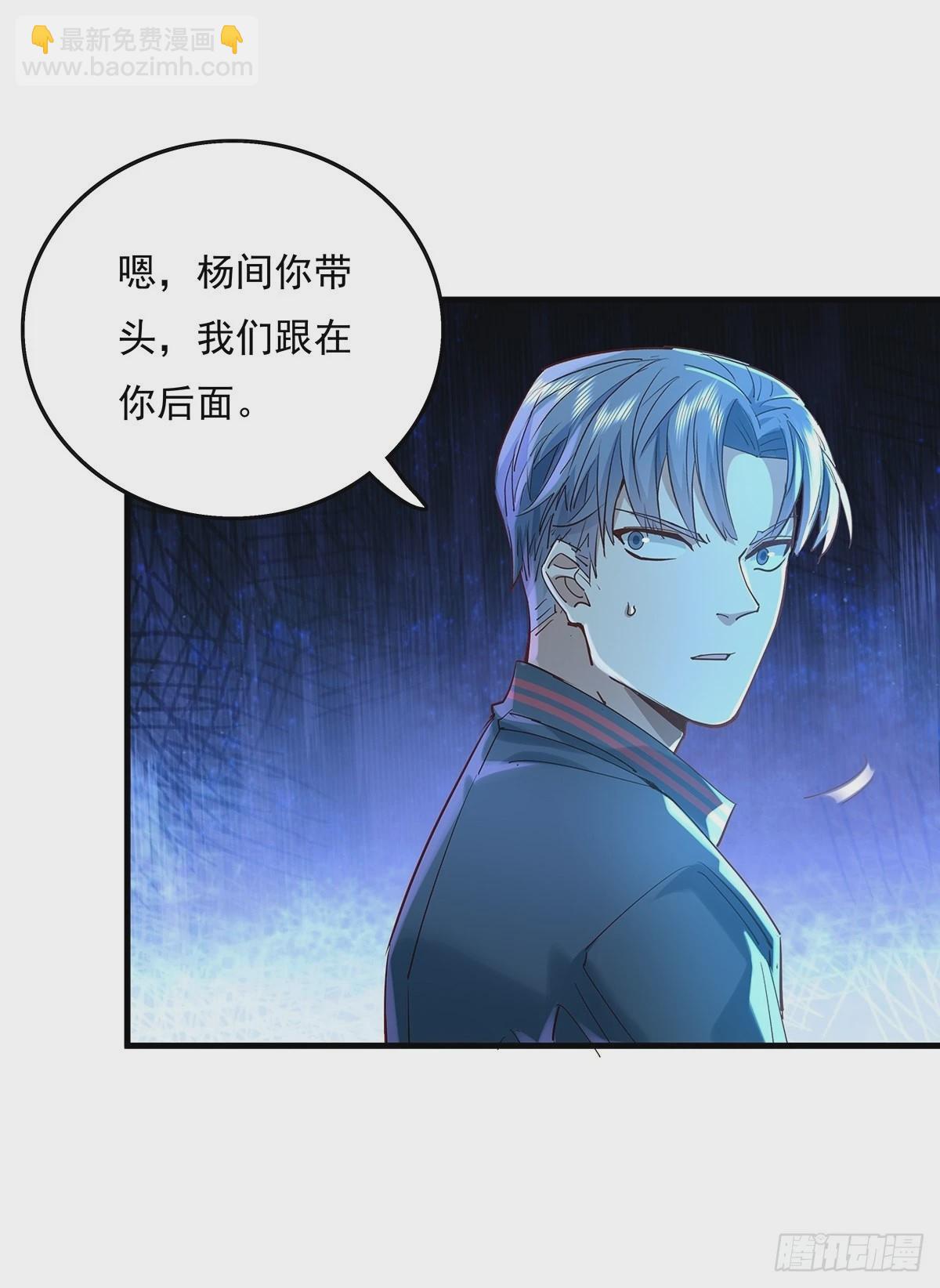 第42话 病灵-第43话