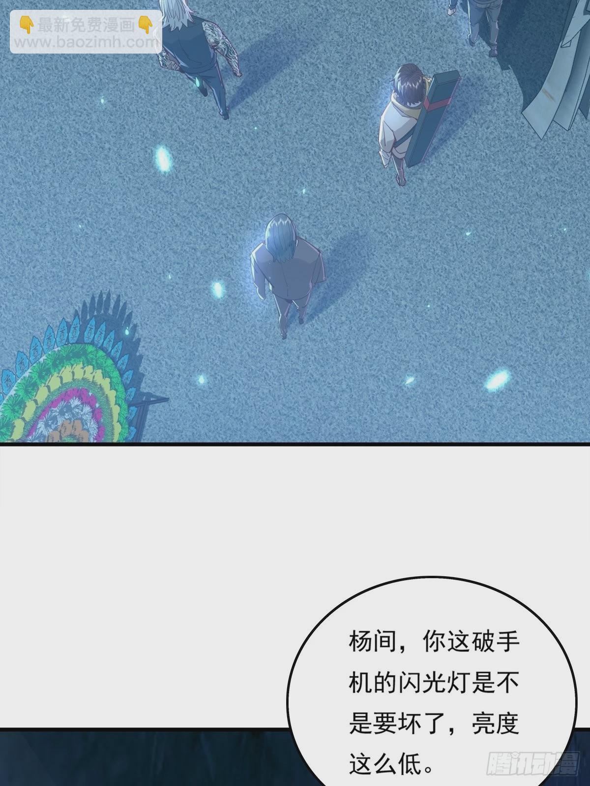 第42话 病灵-第43话