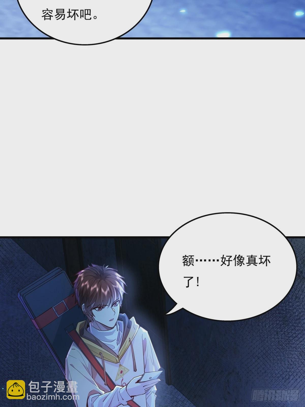 第42话 病灵-第43话