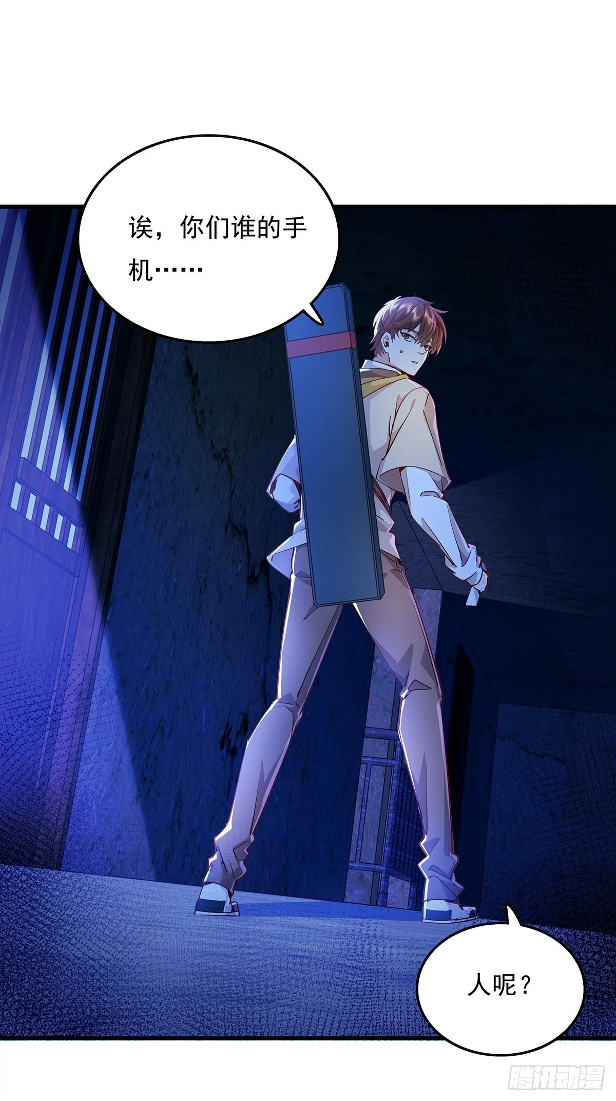 第42话 病灵-第43话