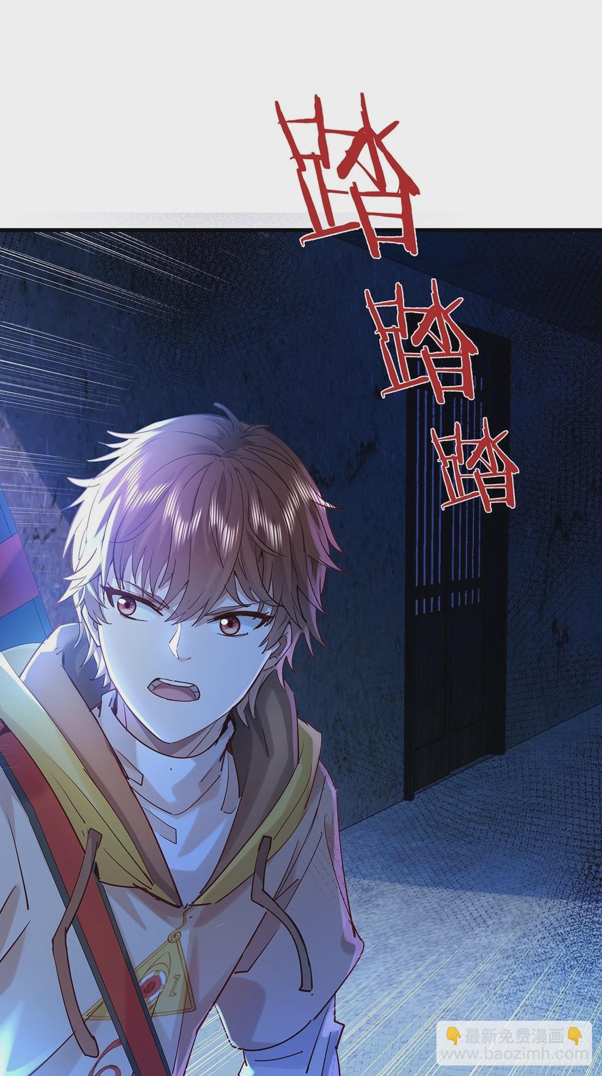 第42话 病灵-第43话