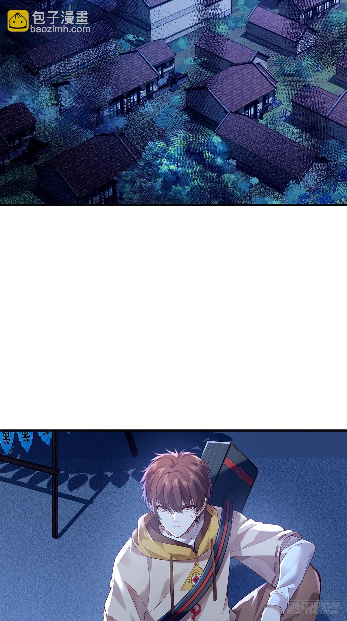 第44话 开棺-第45话