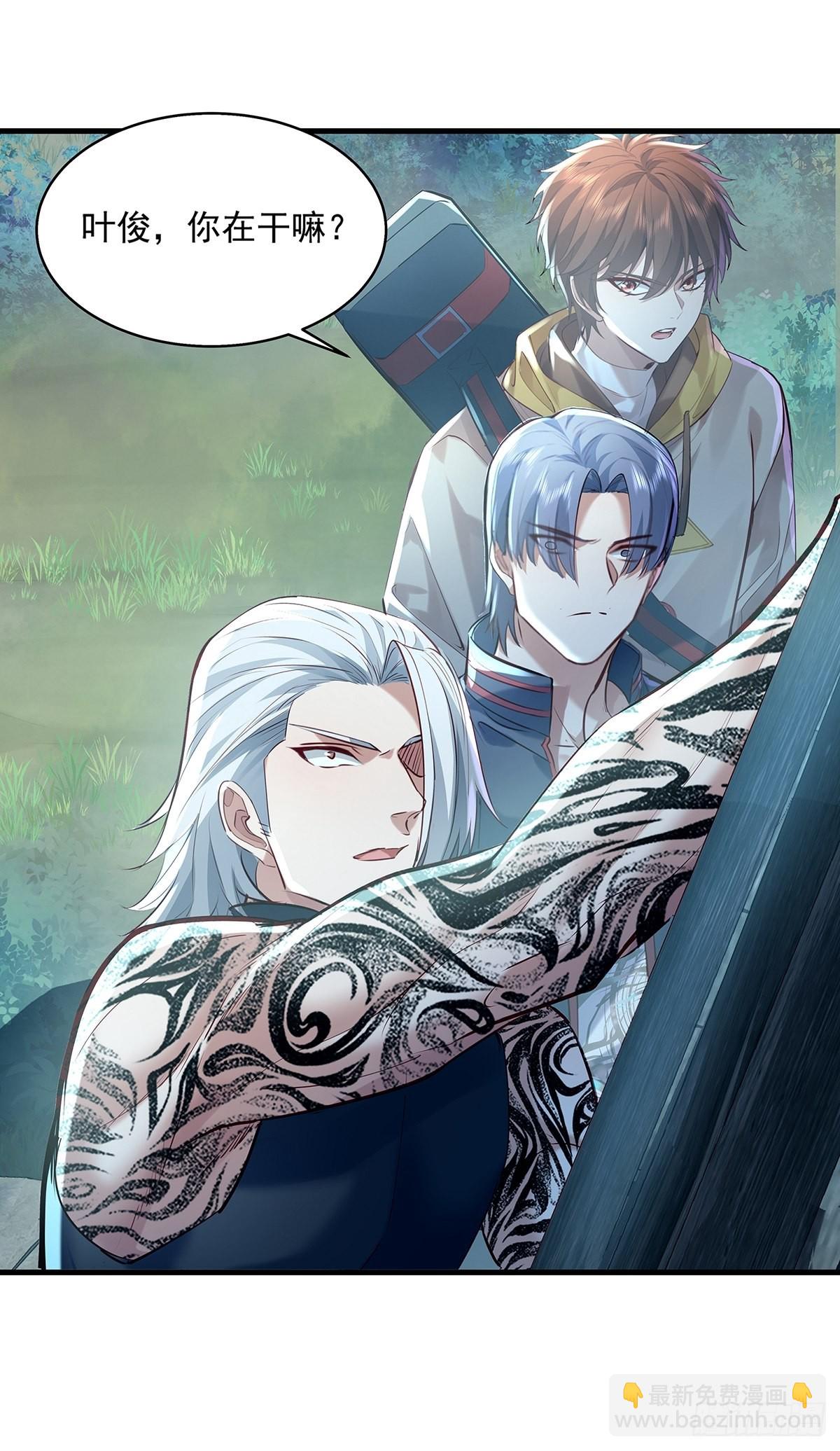 第46话 捉住它了！-第47话