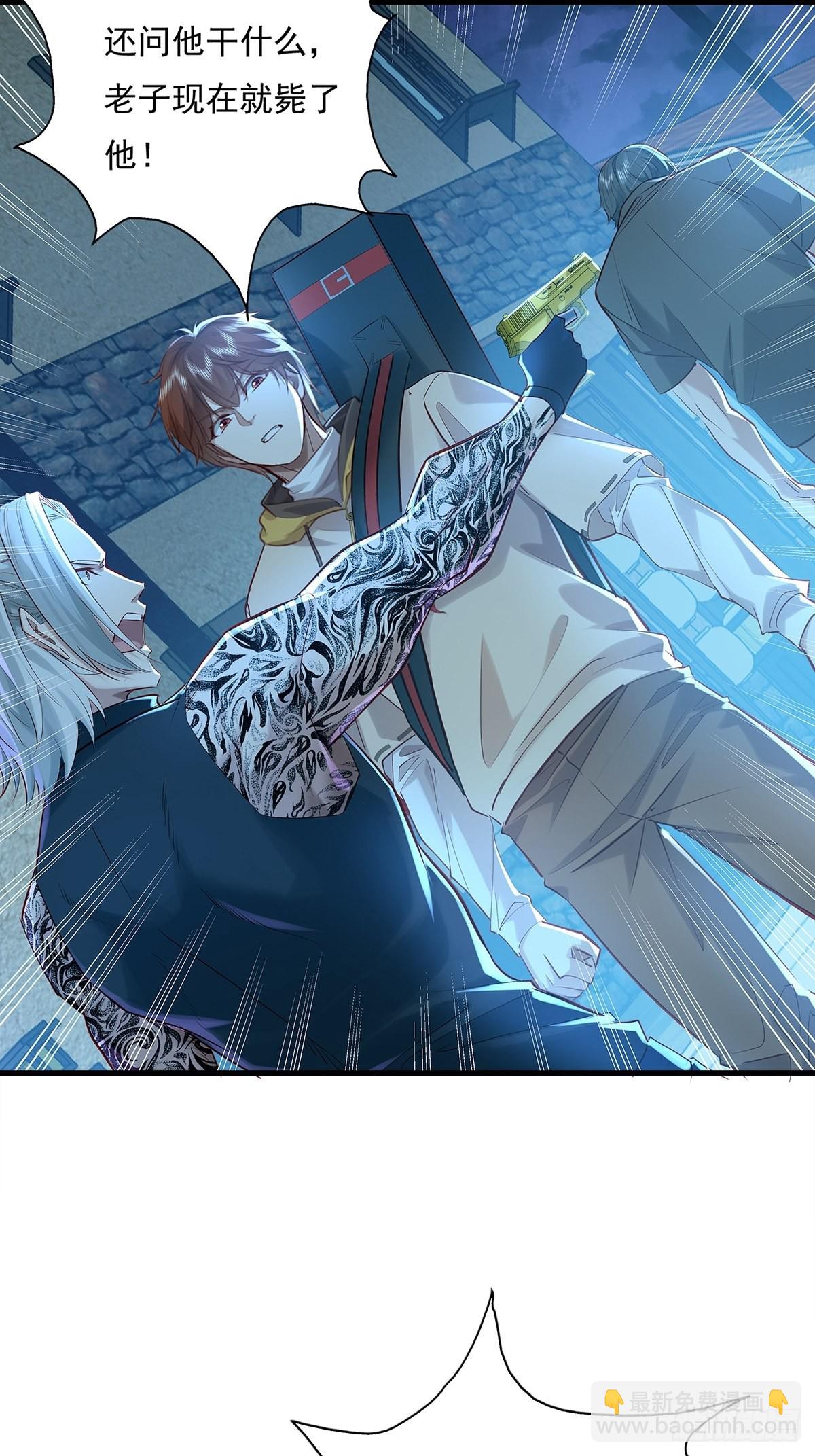 第46话 捉住它了！-第47话