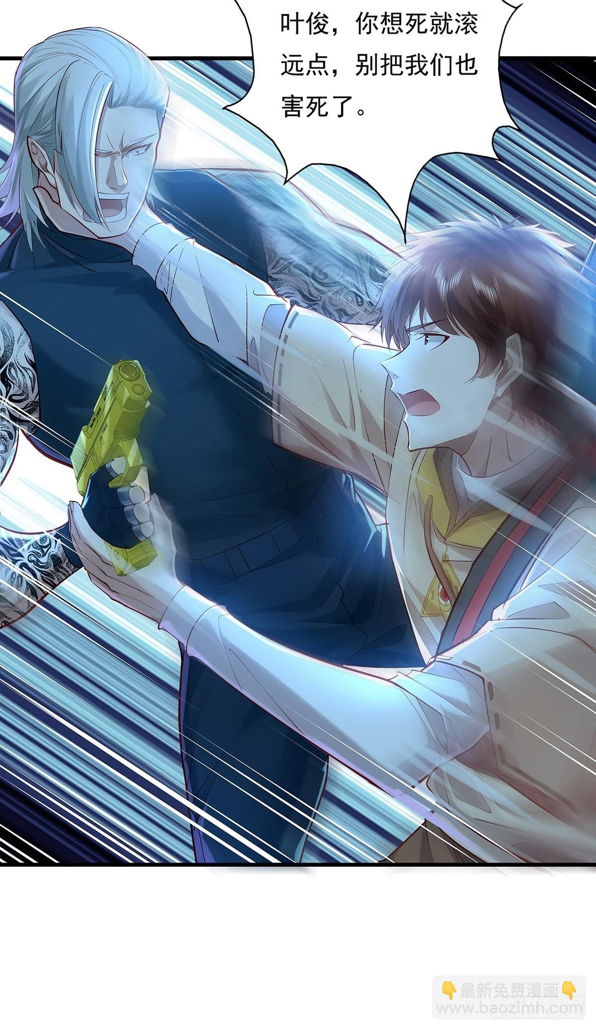 第46话 捉住它了！-第47话