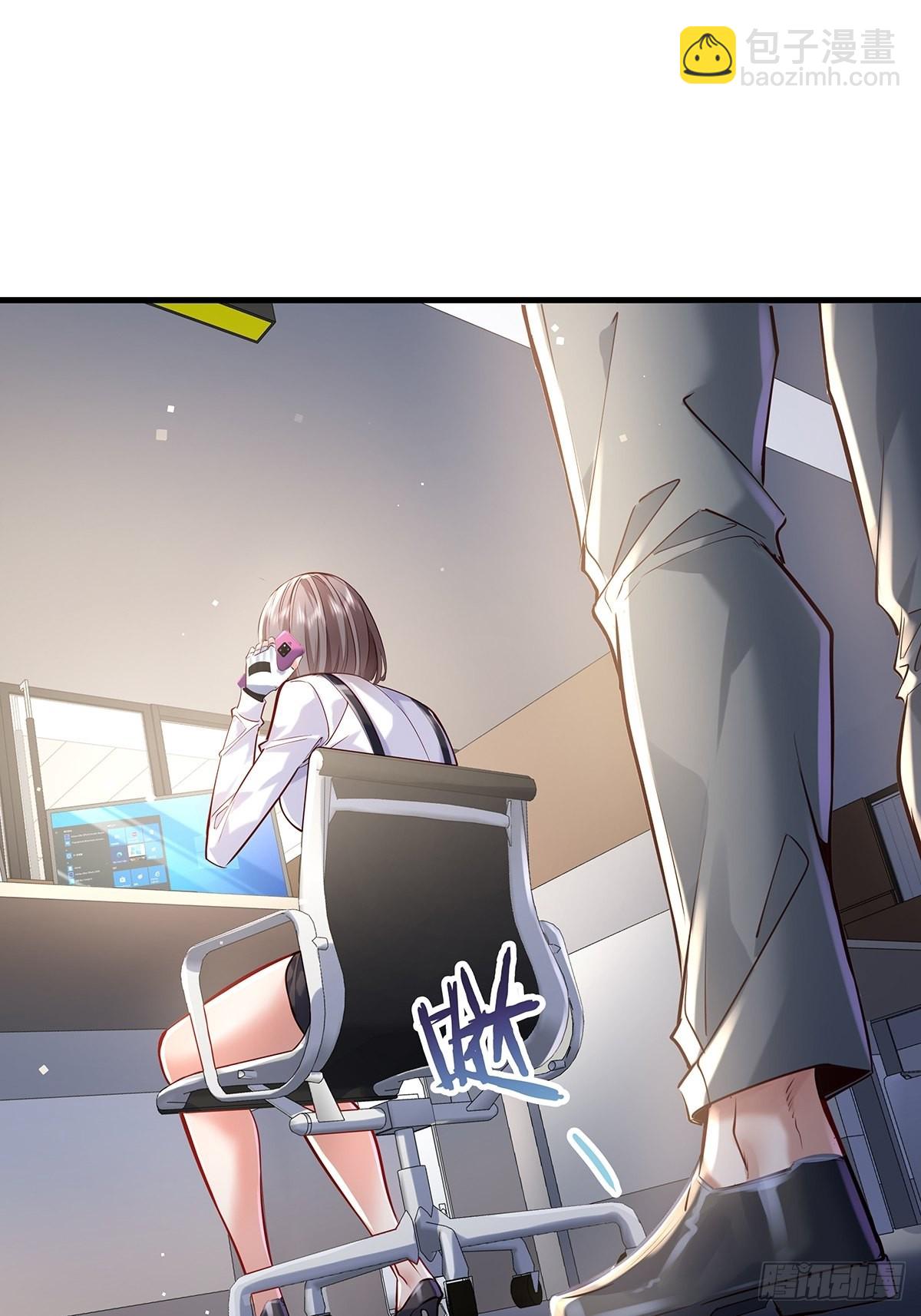 第48话 他们发现我了-第49话