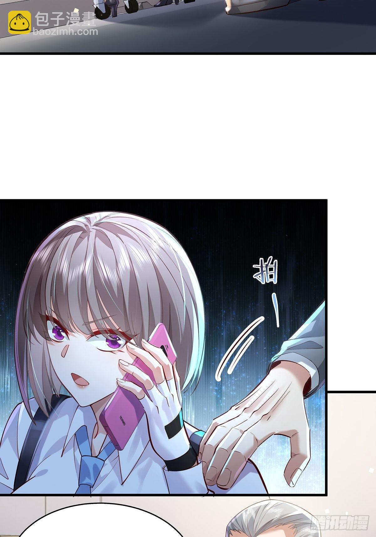 第48话 他们发现我了-第49话