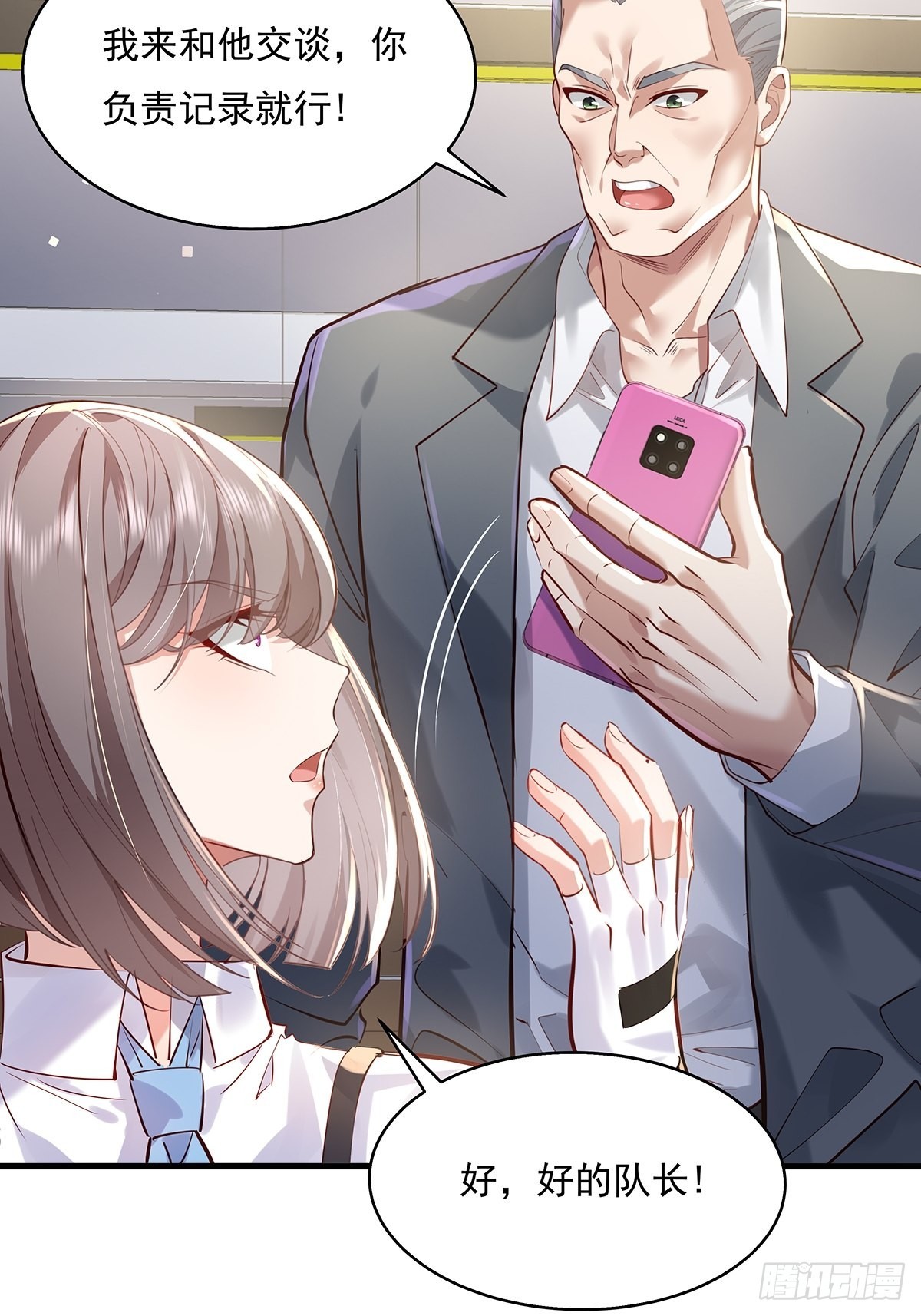 第48话 他们发现我了-第49话