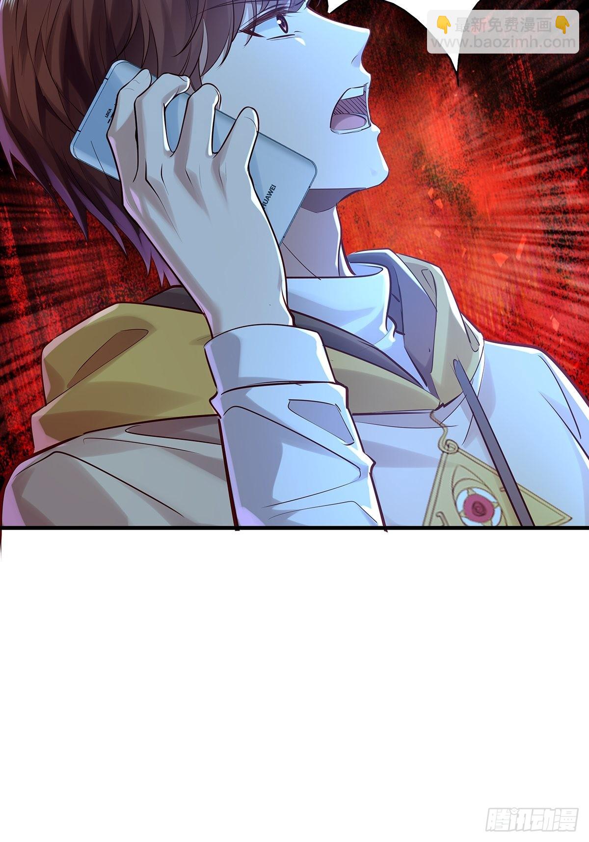 第48话 他们发现我了-第49话