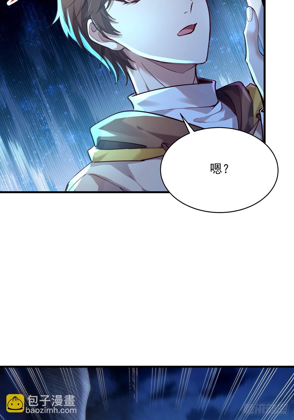 第48话 他们发现我了-第49话