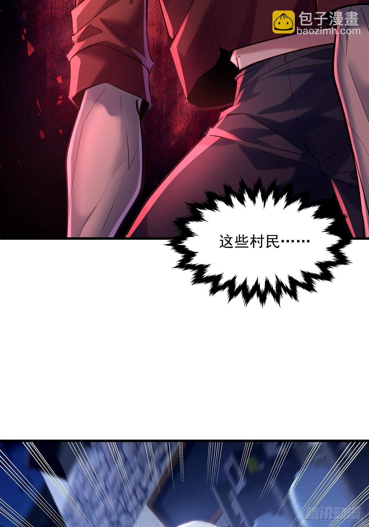 第48话 他们发现我了-第49话