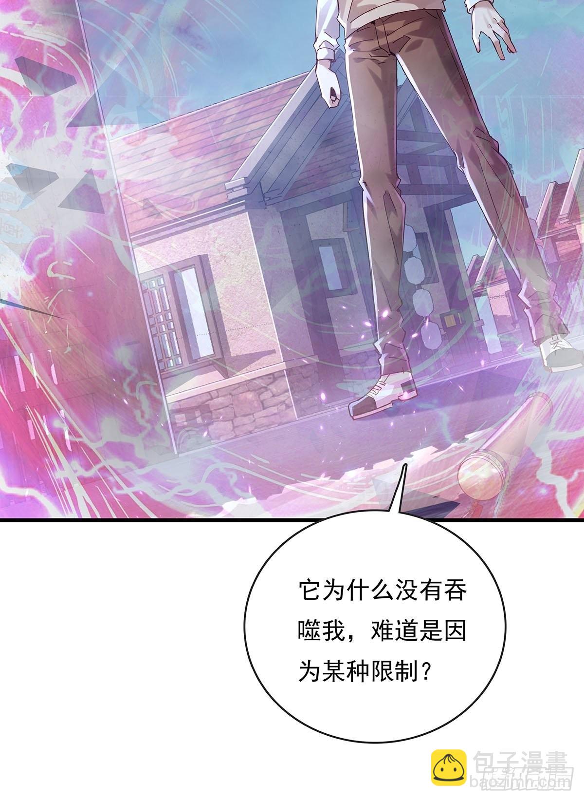 第50回 驾驭第二只厉灵-第51话