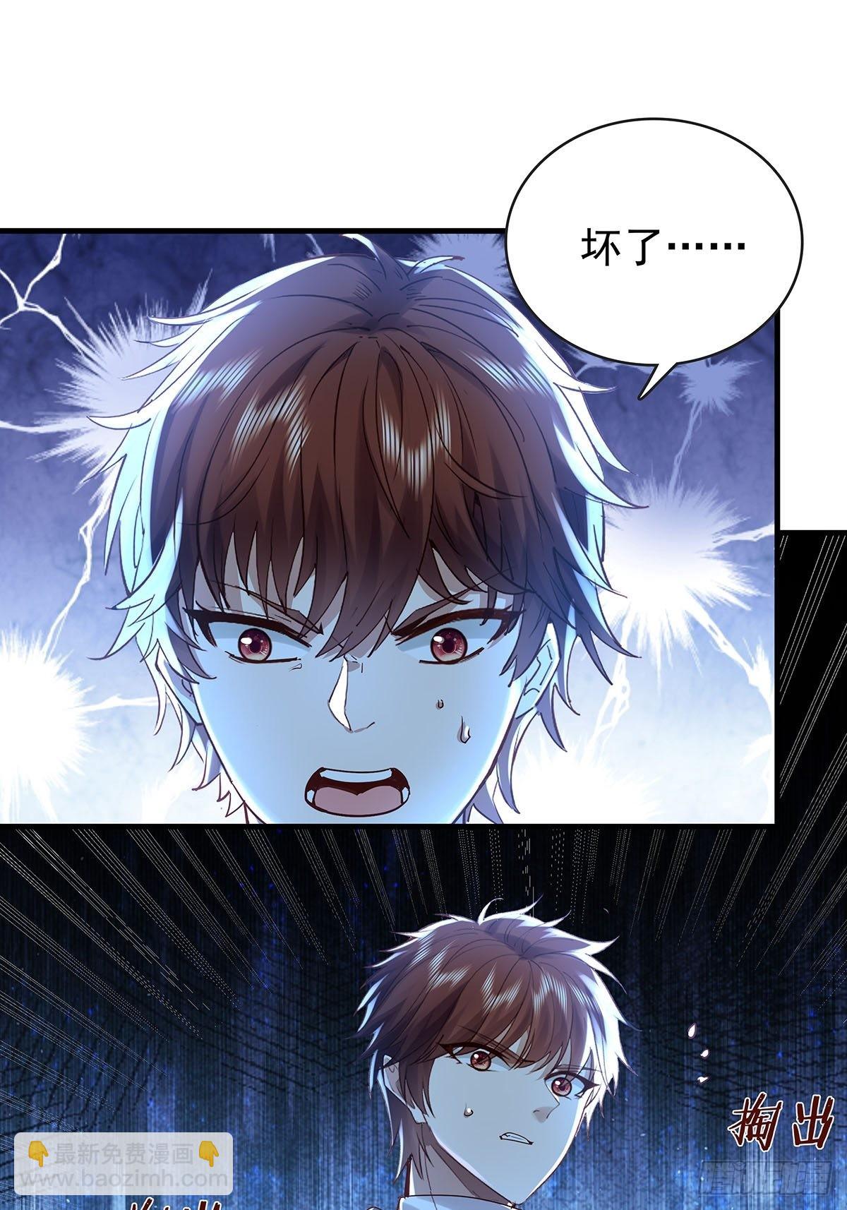 第50回 驾驭第二只厉灵-第51话