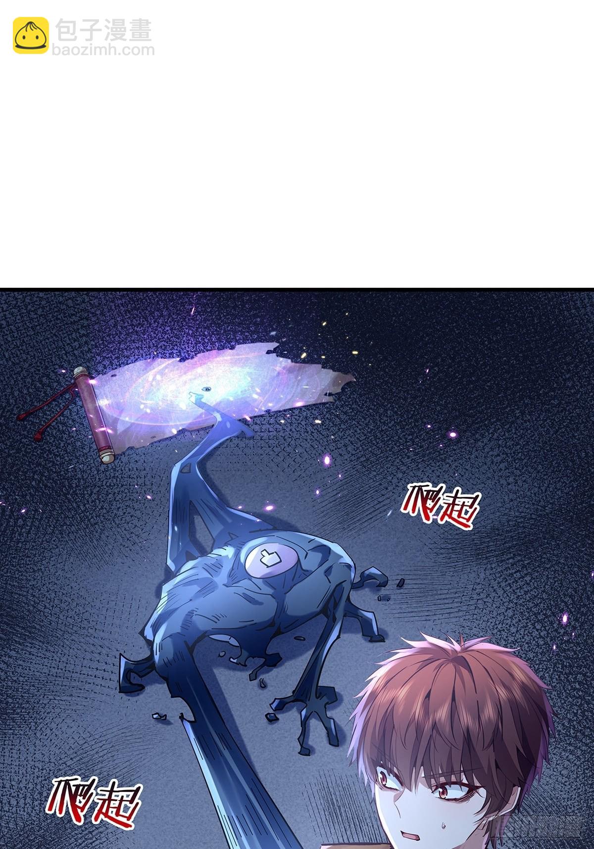 第50回 驾驭第二只厉灵-第51话