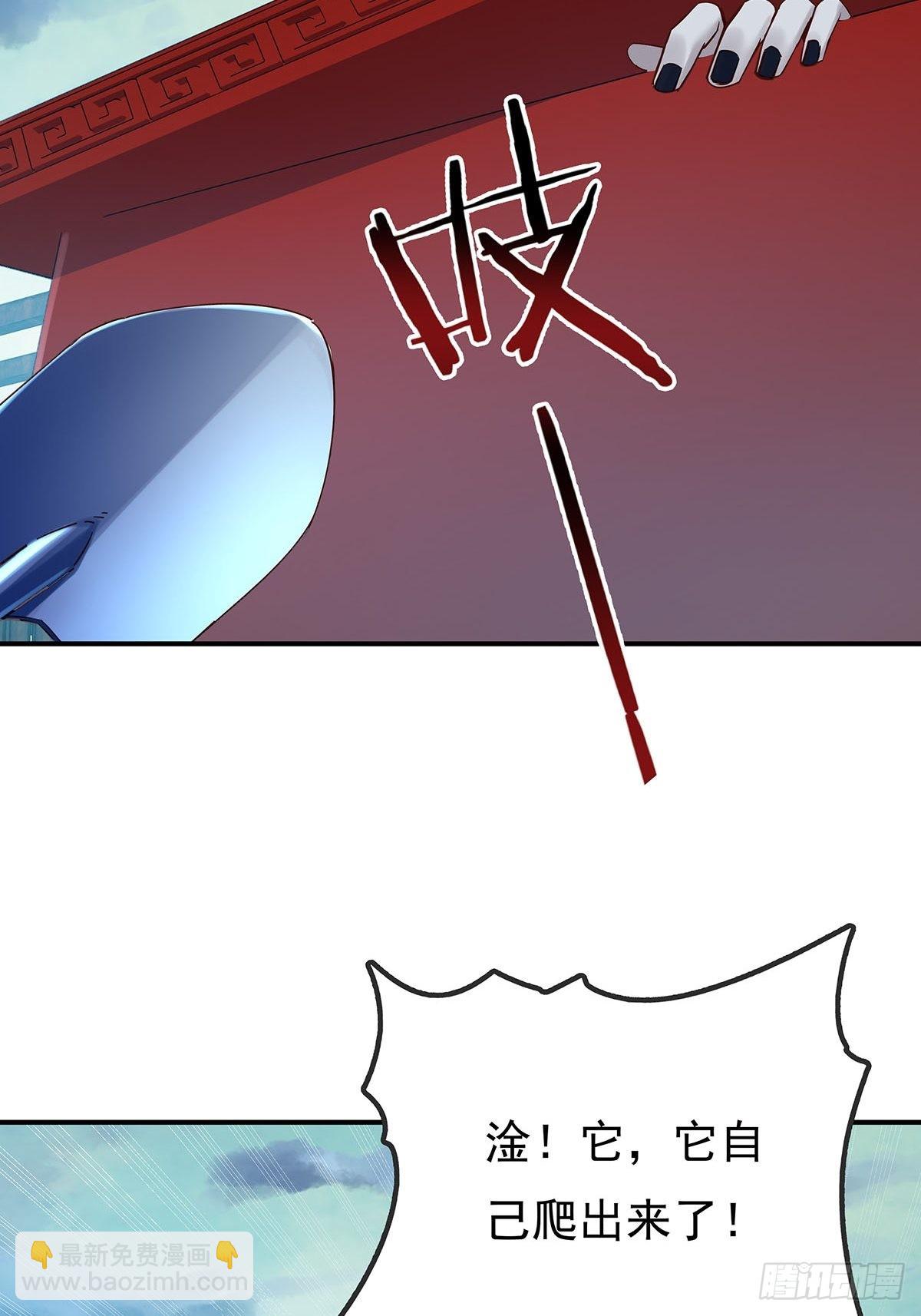 第52回 不存在的人-第53话