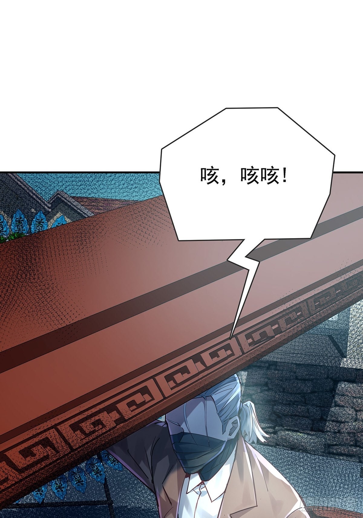 第52回 不存在的人-第53话