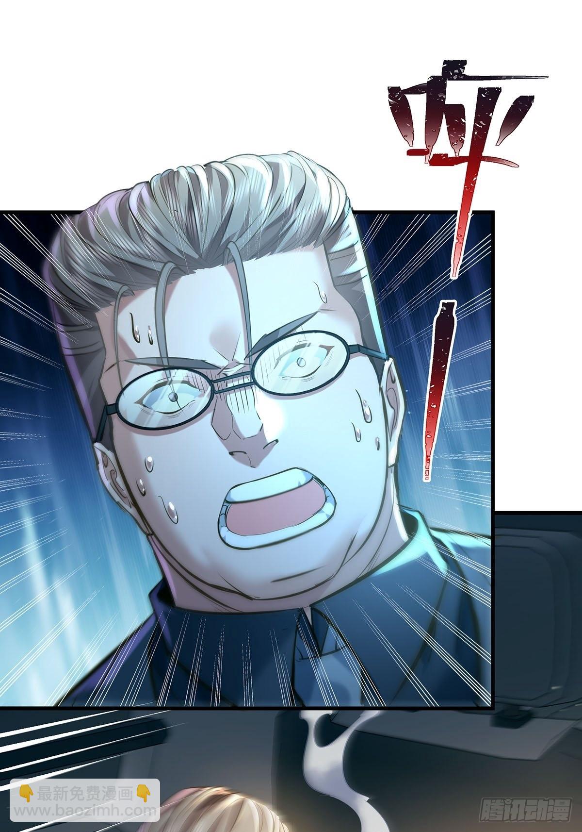 第56回 总要有人负责！-第57话