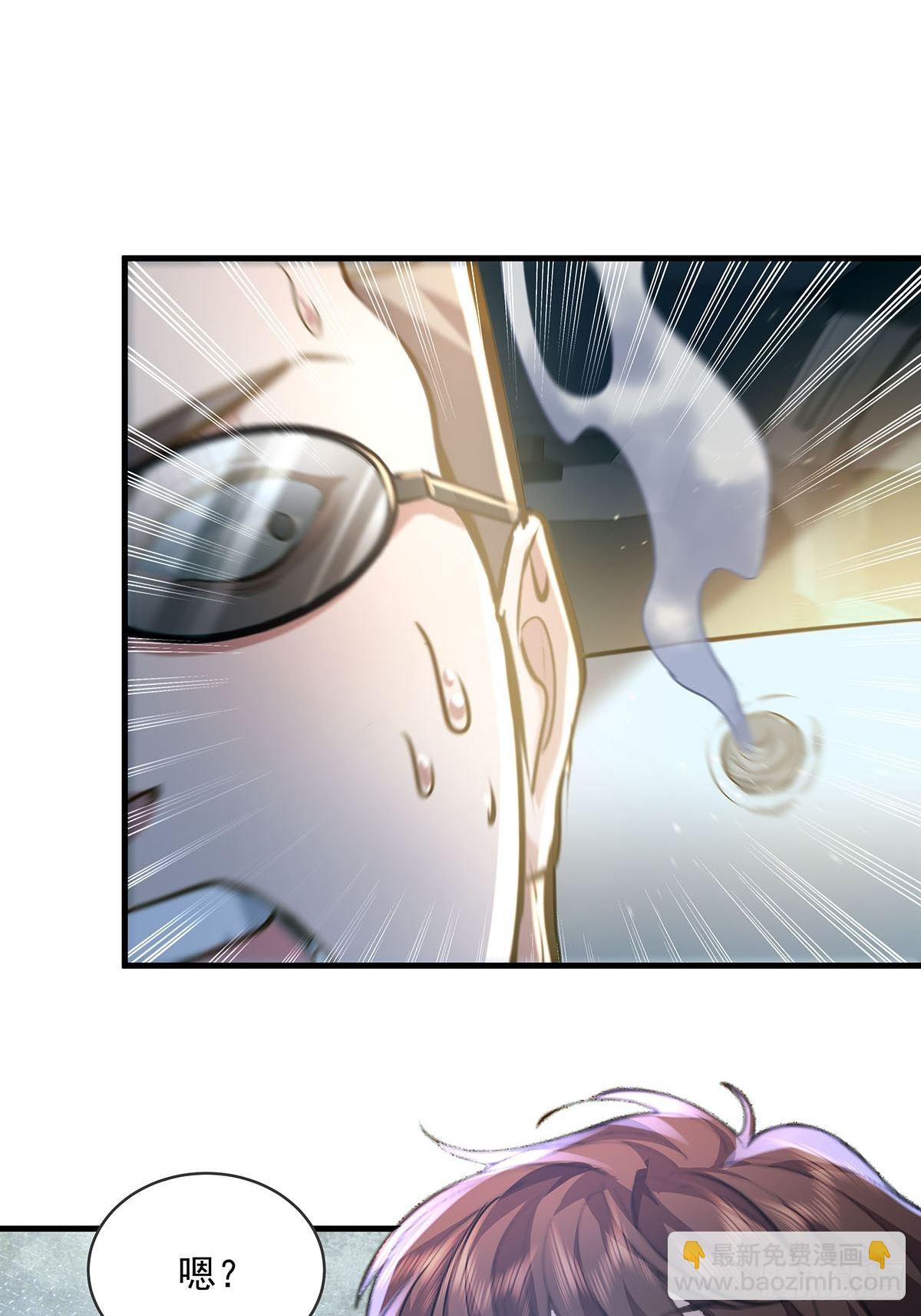 第56回 总要有人负责！-第57话