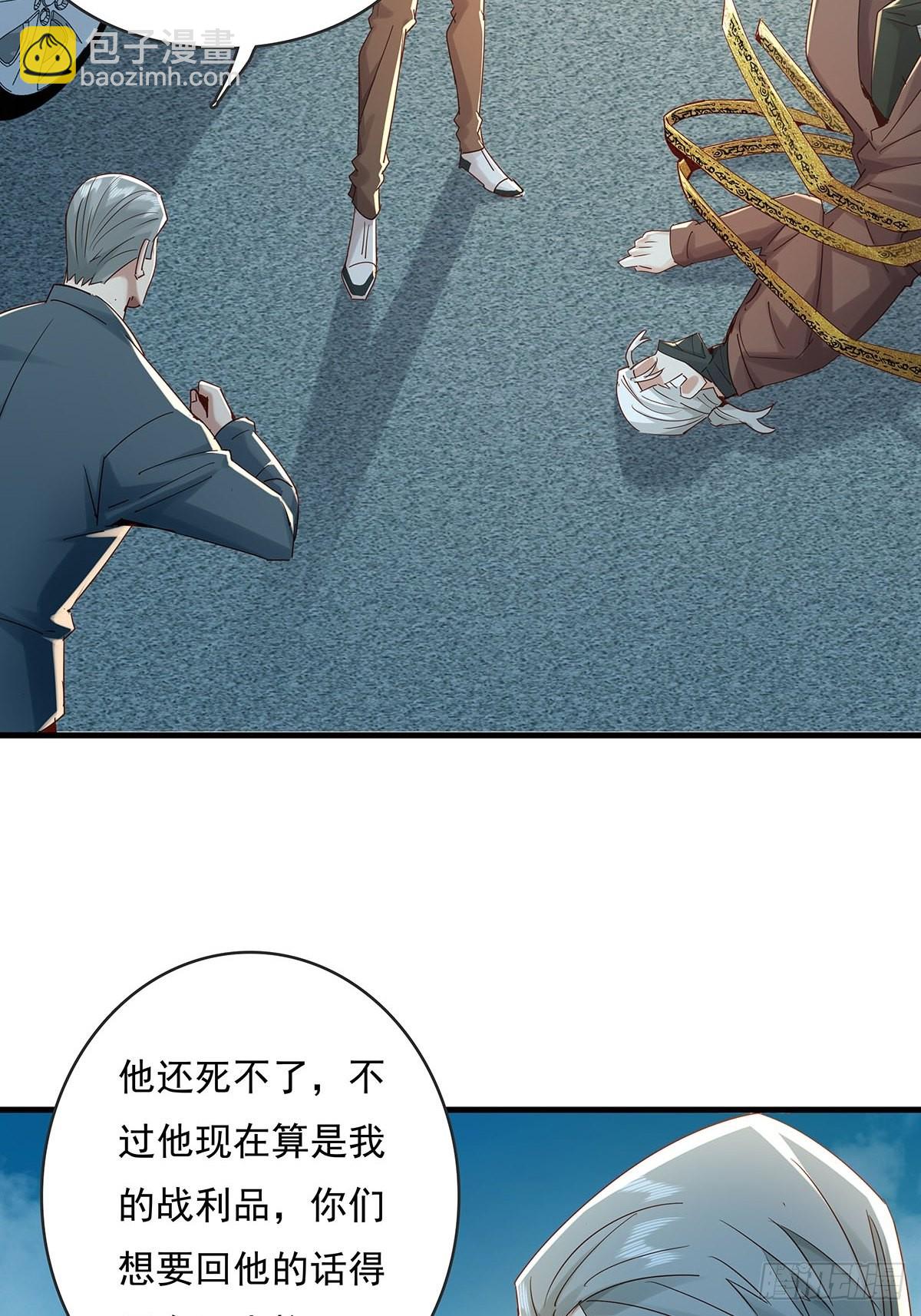 第58回 五个亿加五千万-第59话