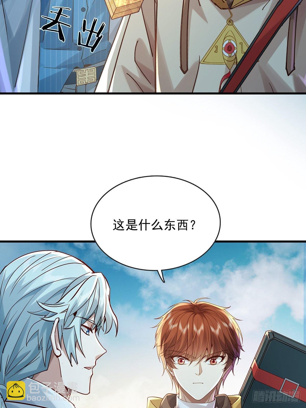 第58回 五个亿加五千万-第59话