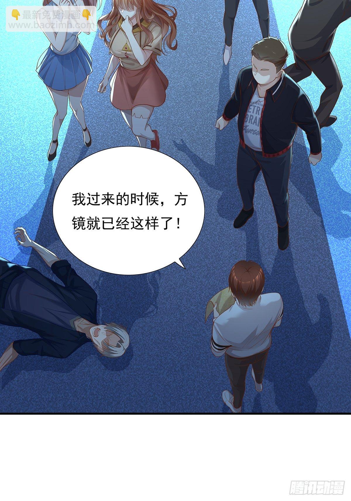 第6话 开启灵域-第7话