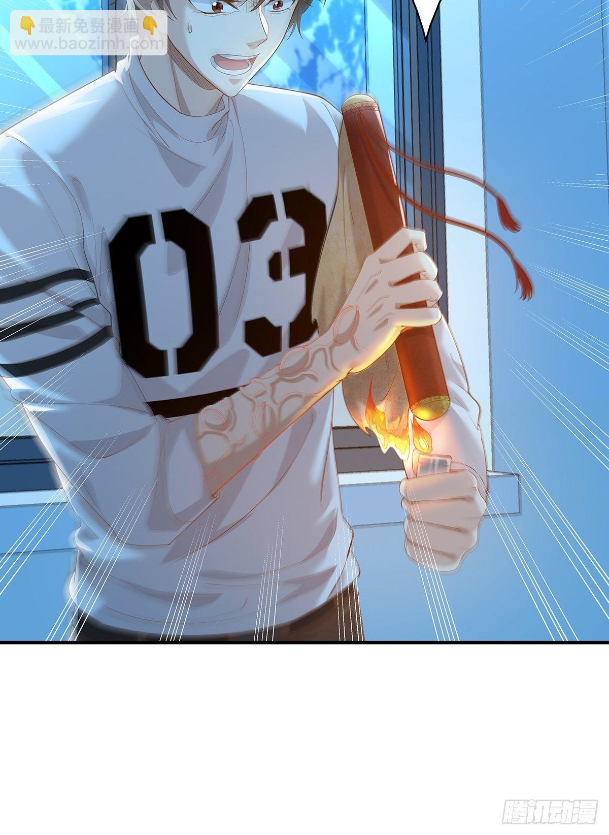 第6话 开启灵域-第7话