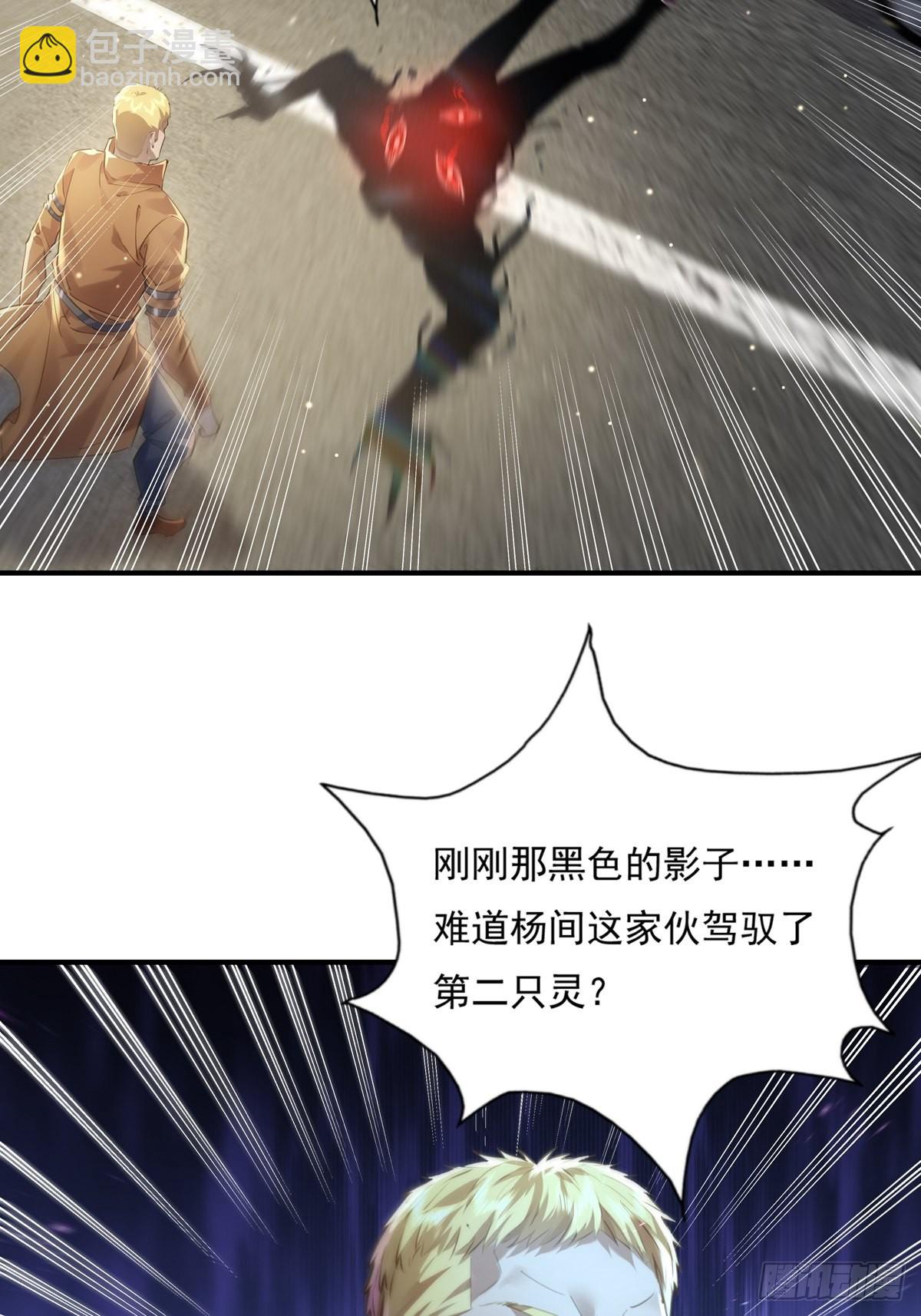 第60回 五个小目标-第61话