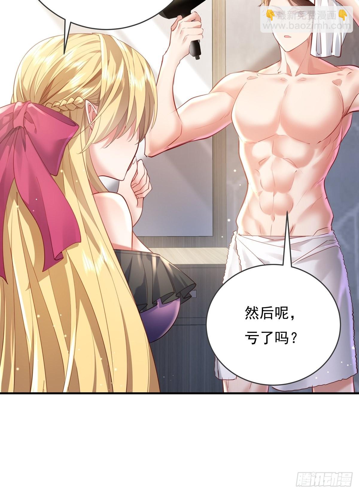 第60回 五个小目标-第61话