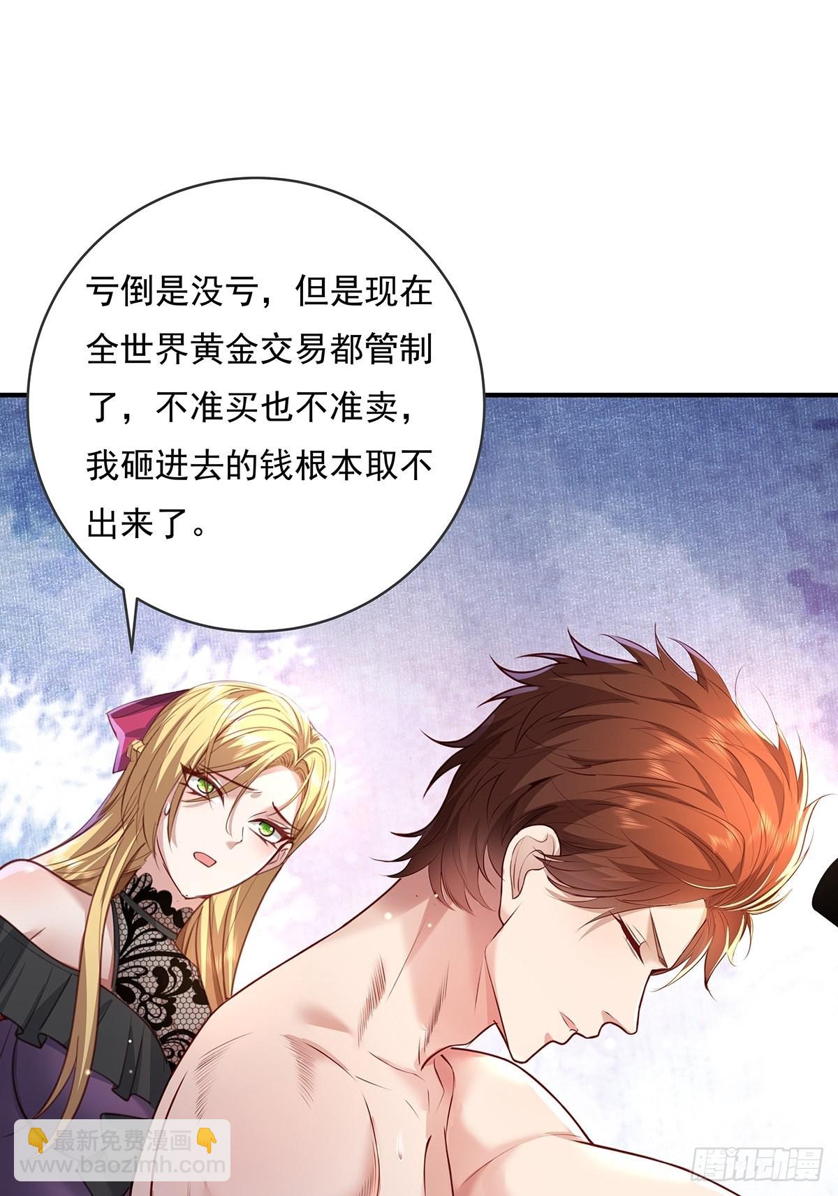 第60回 五个小目标-第61话