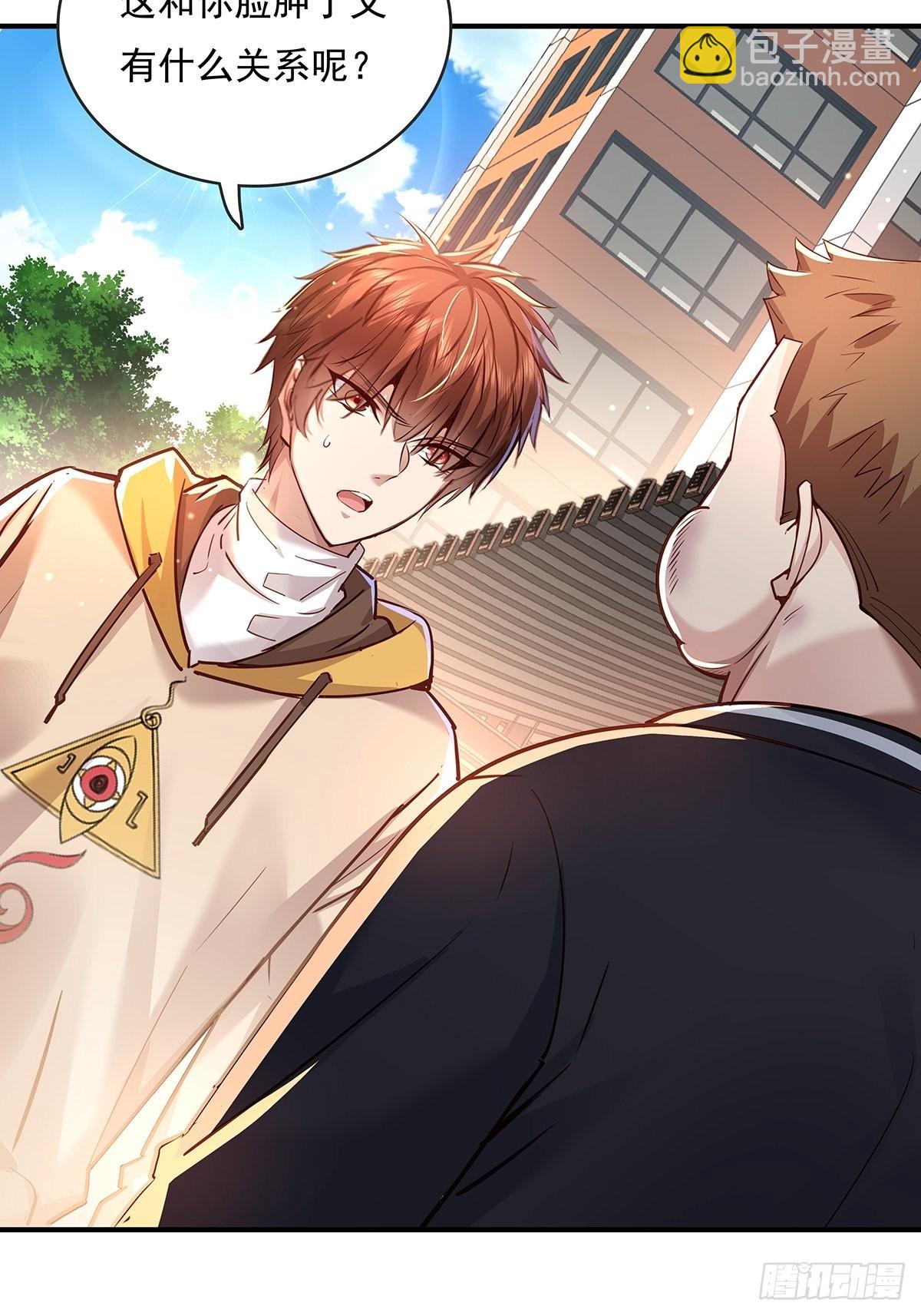 第62回 珊珊，好久不见！-第63话