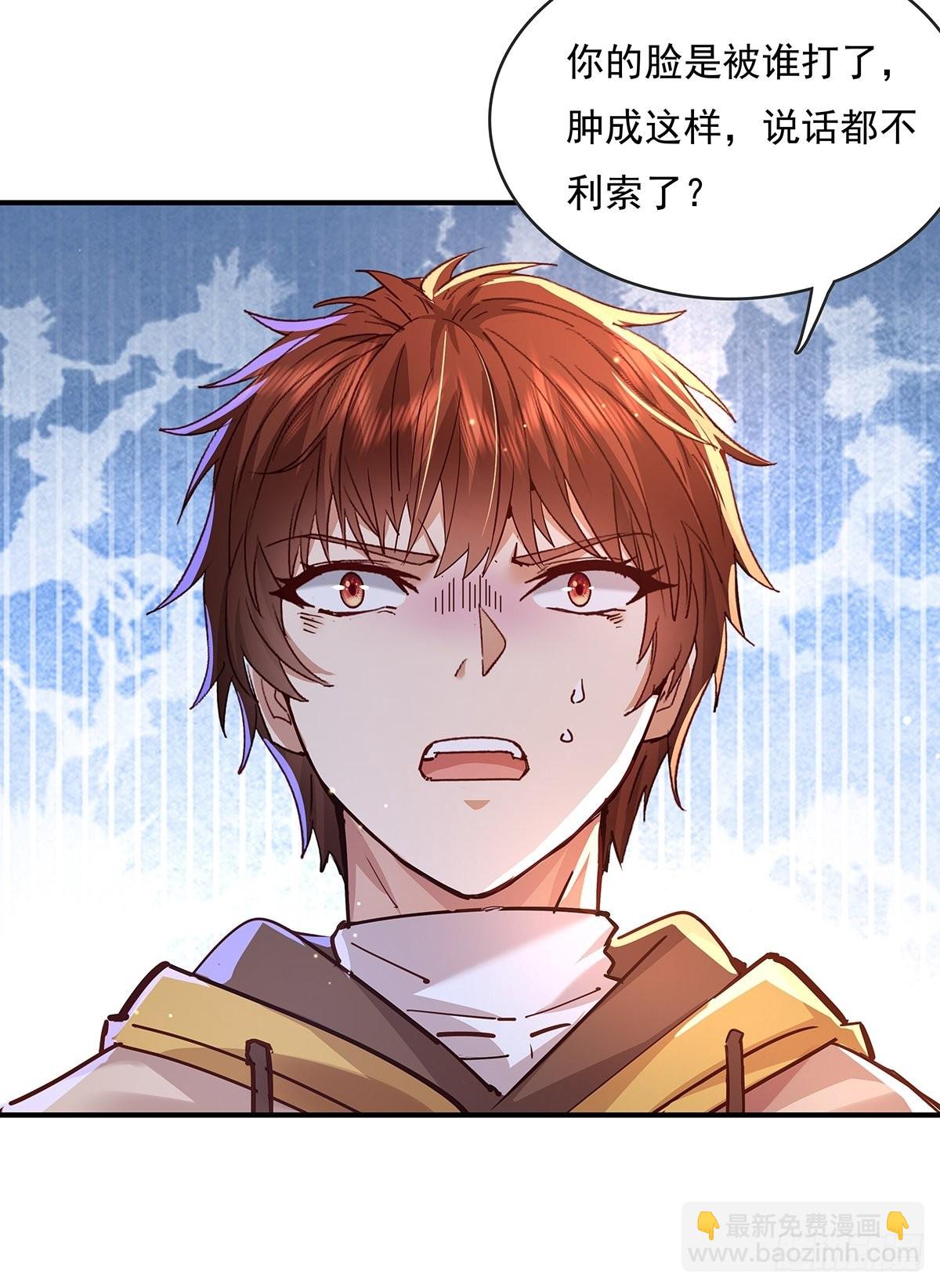 第62回 珊珊，好久不见！-第63话