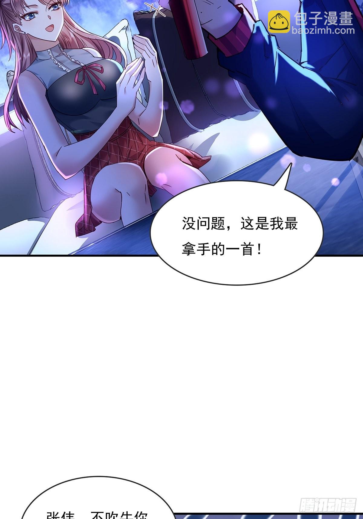 第64回 怎么哪都有灵？！-第65话