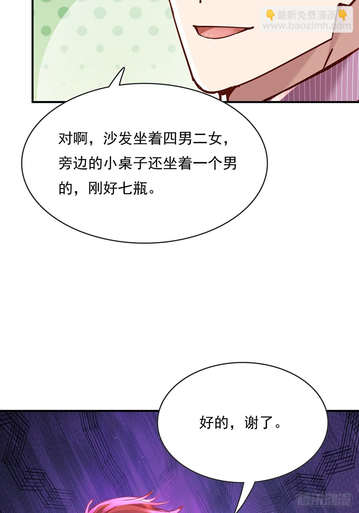 第64回 怎么哪都有灵？！-第65话