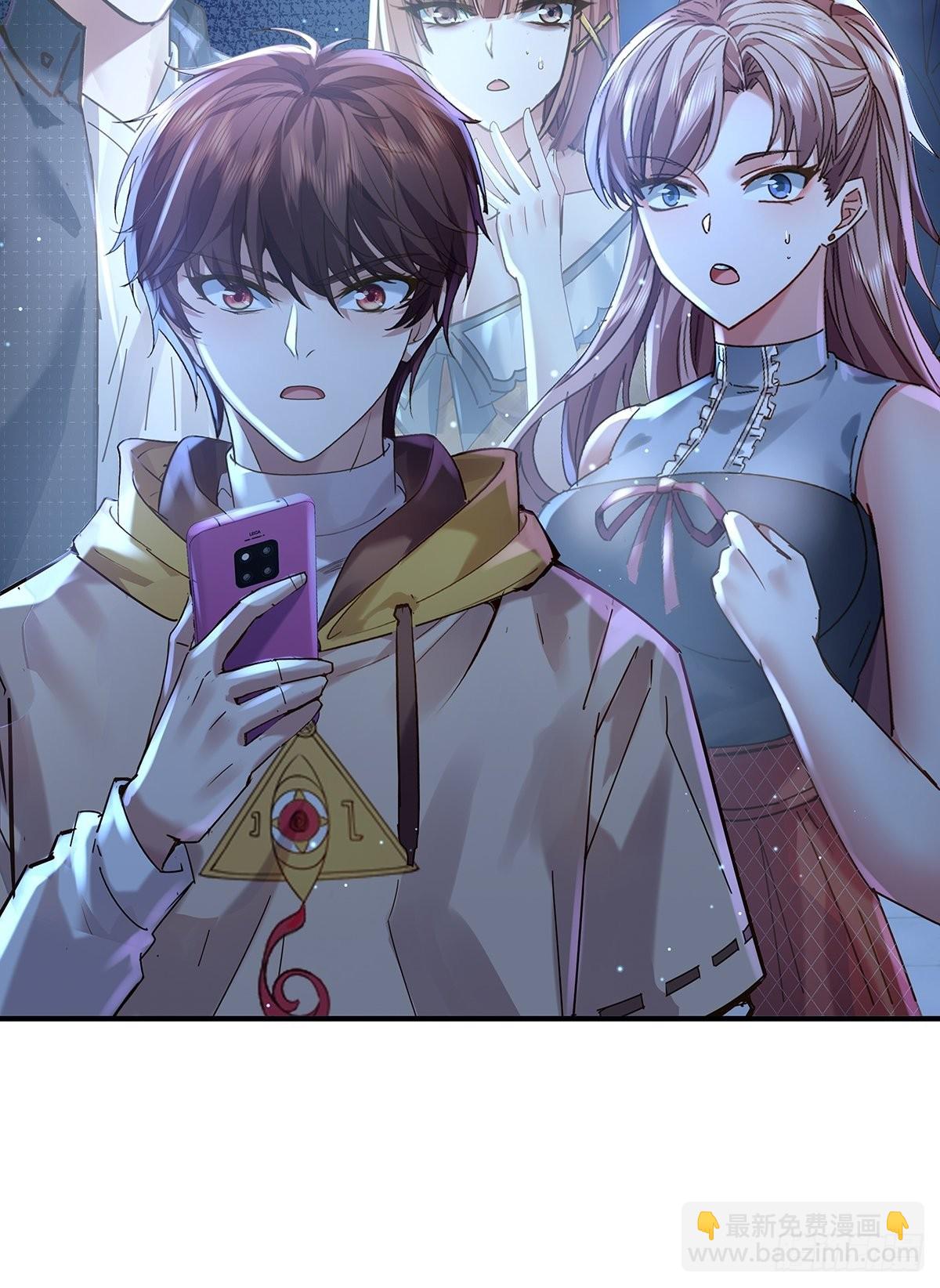 第66回 是你在镜子里-第67话