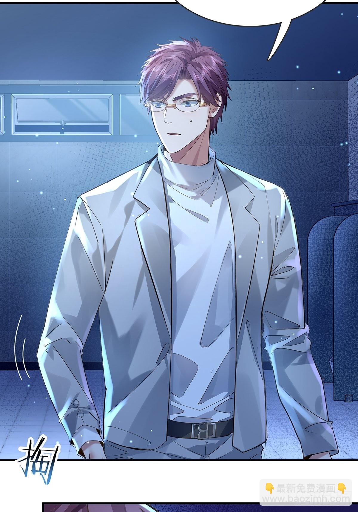 第66回 是你在镜子里-第67话