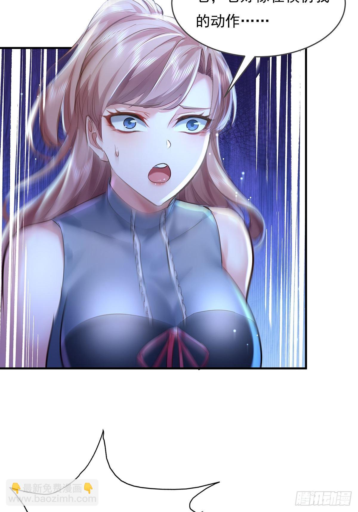 第68回 镜灵的规则-第69话