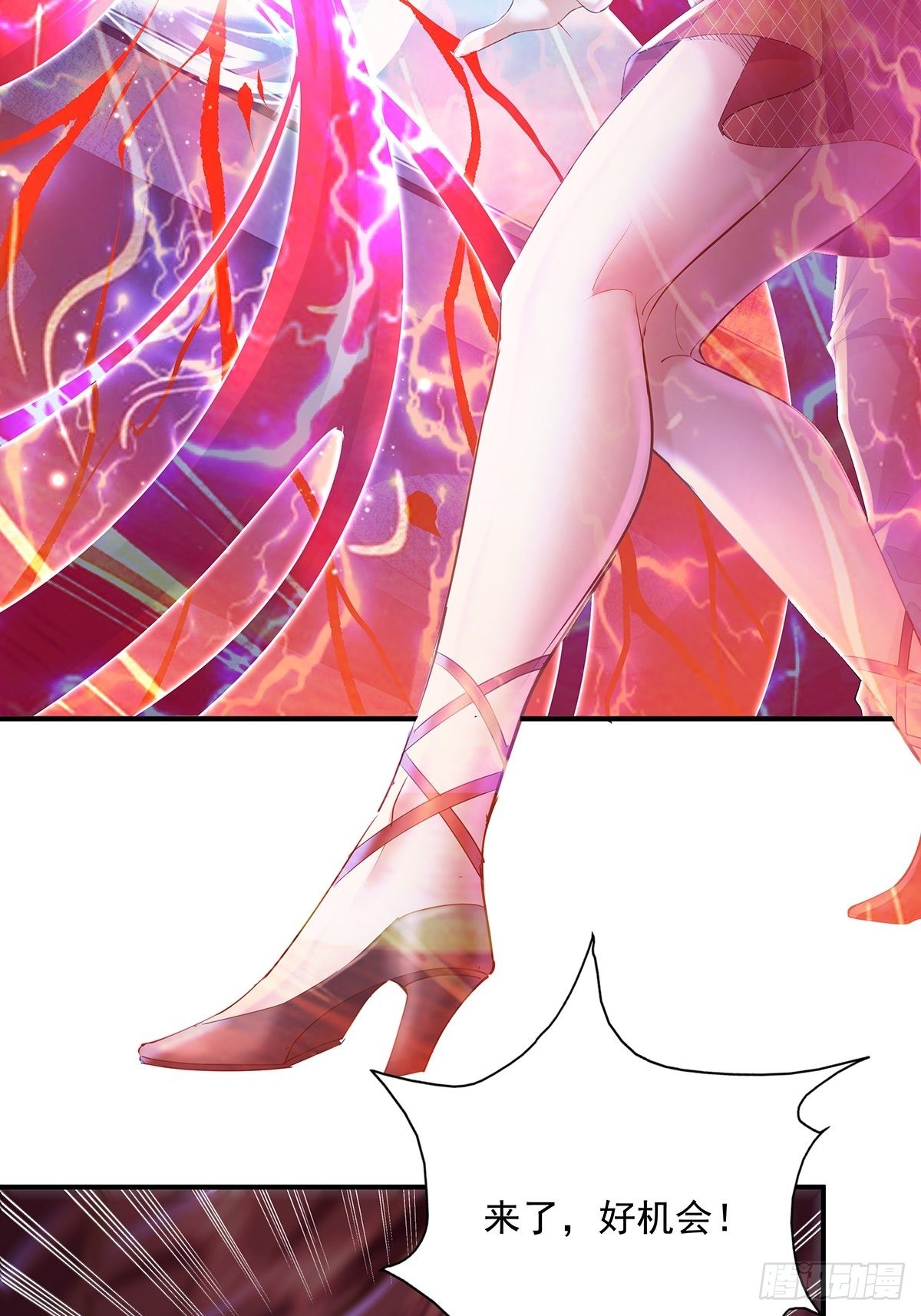 第68回 镜灵的规则-第69话