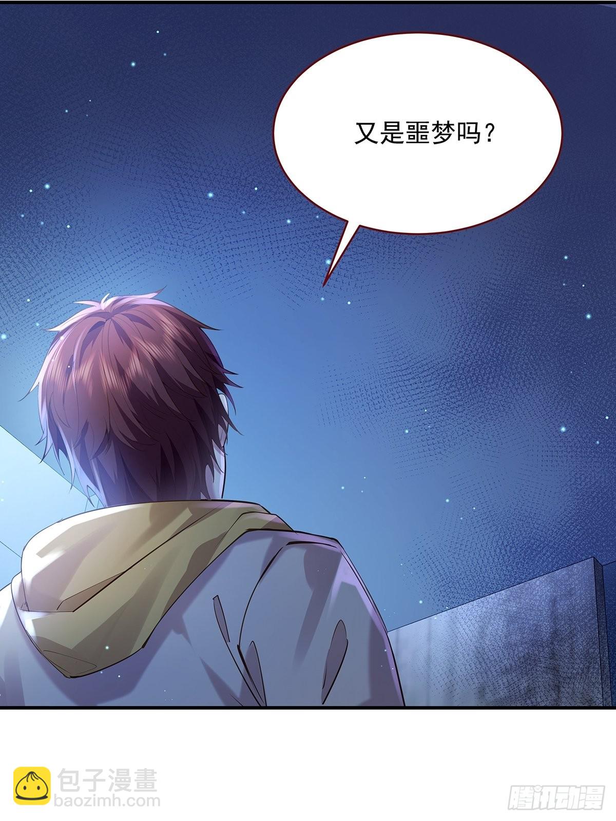 第70回 灵体复苏的来客-第71话