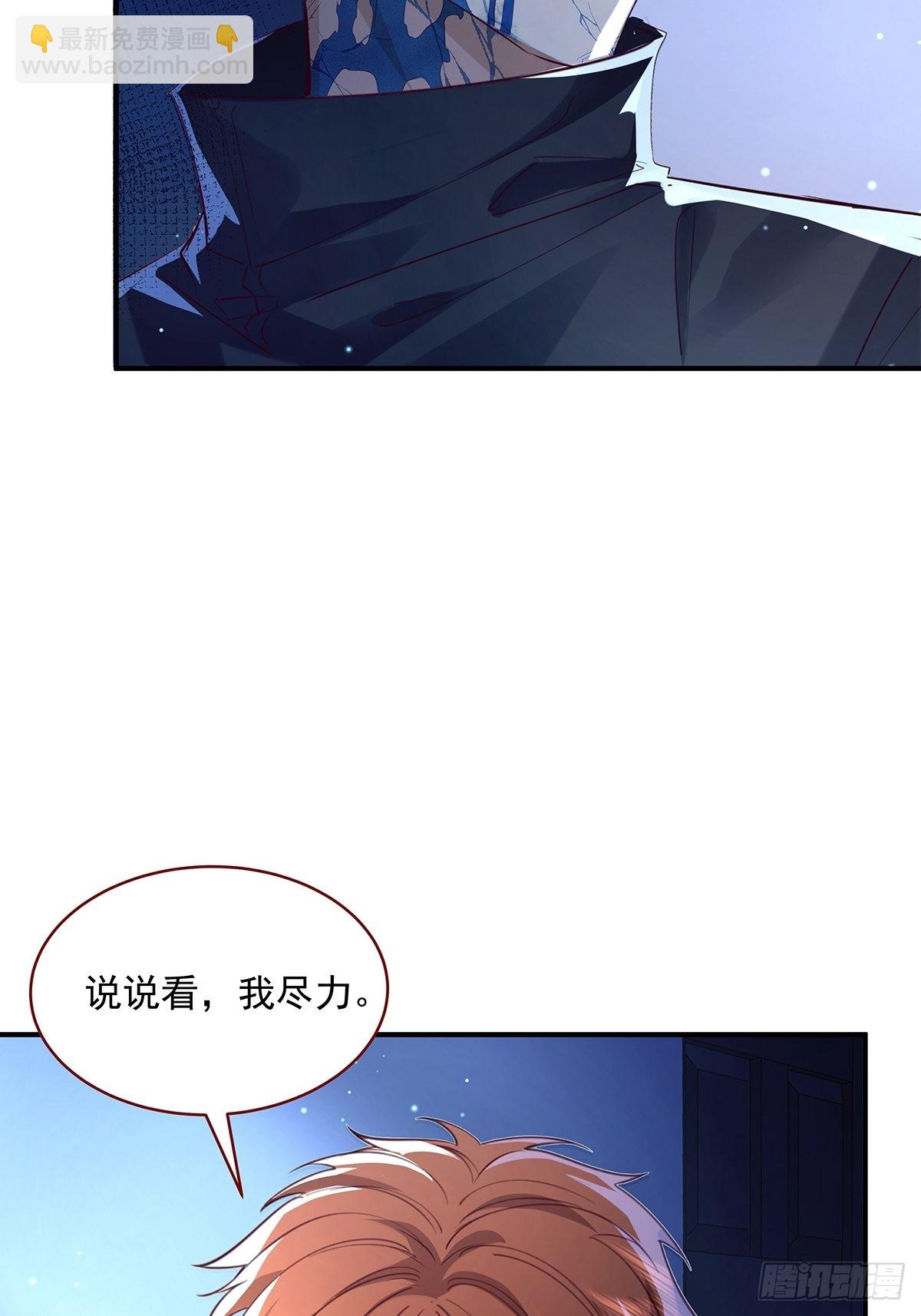 第70回 灵体复苏的来客-第71话